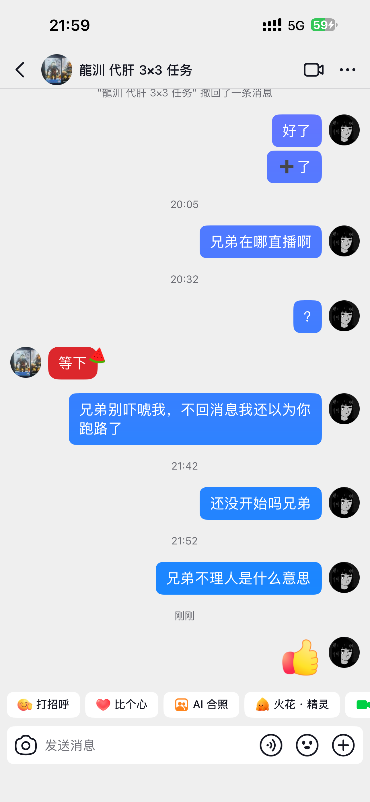 证据图片