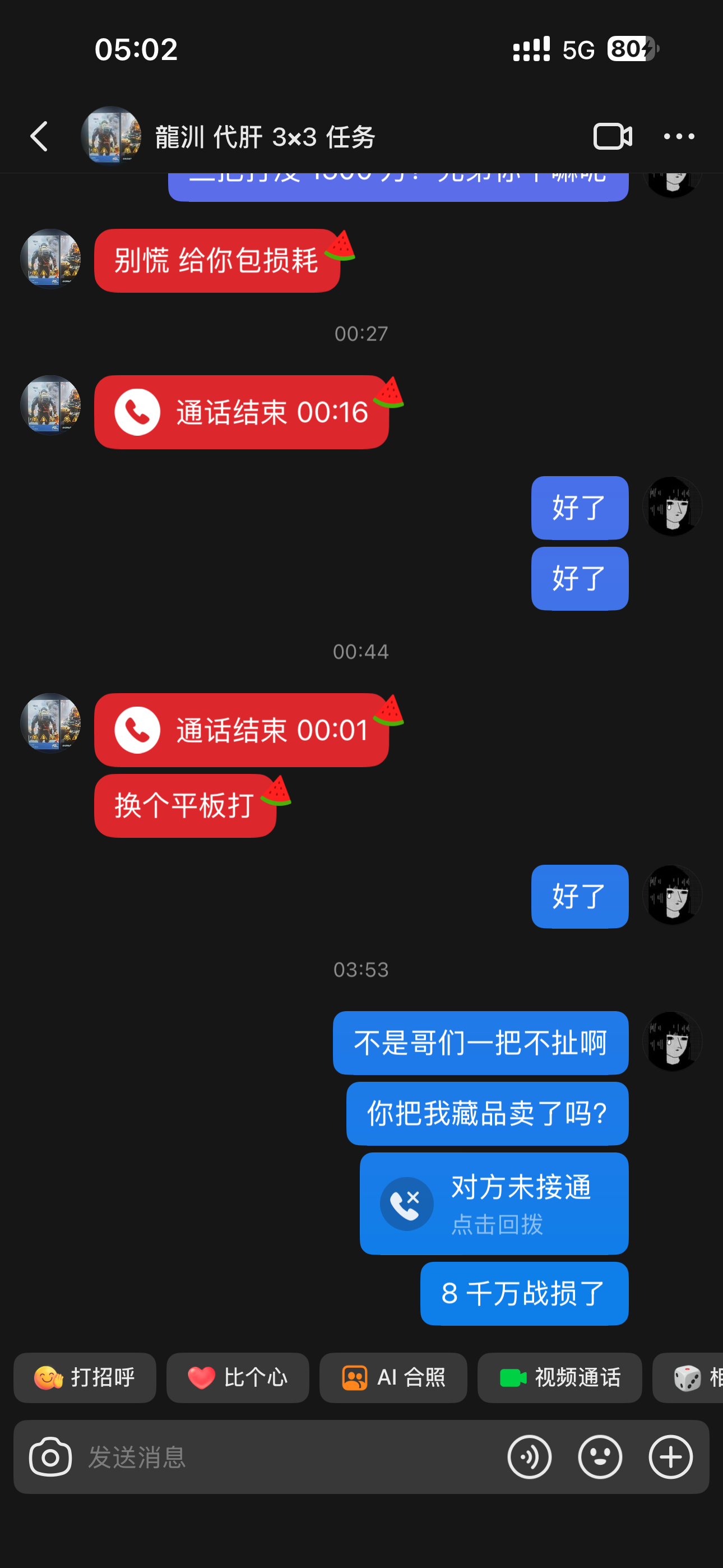 证据图片