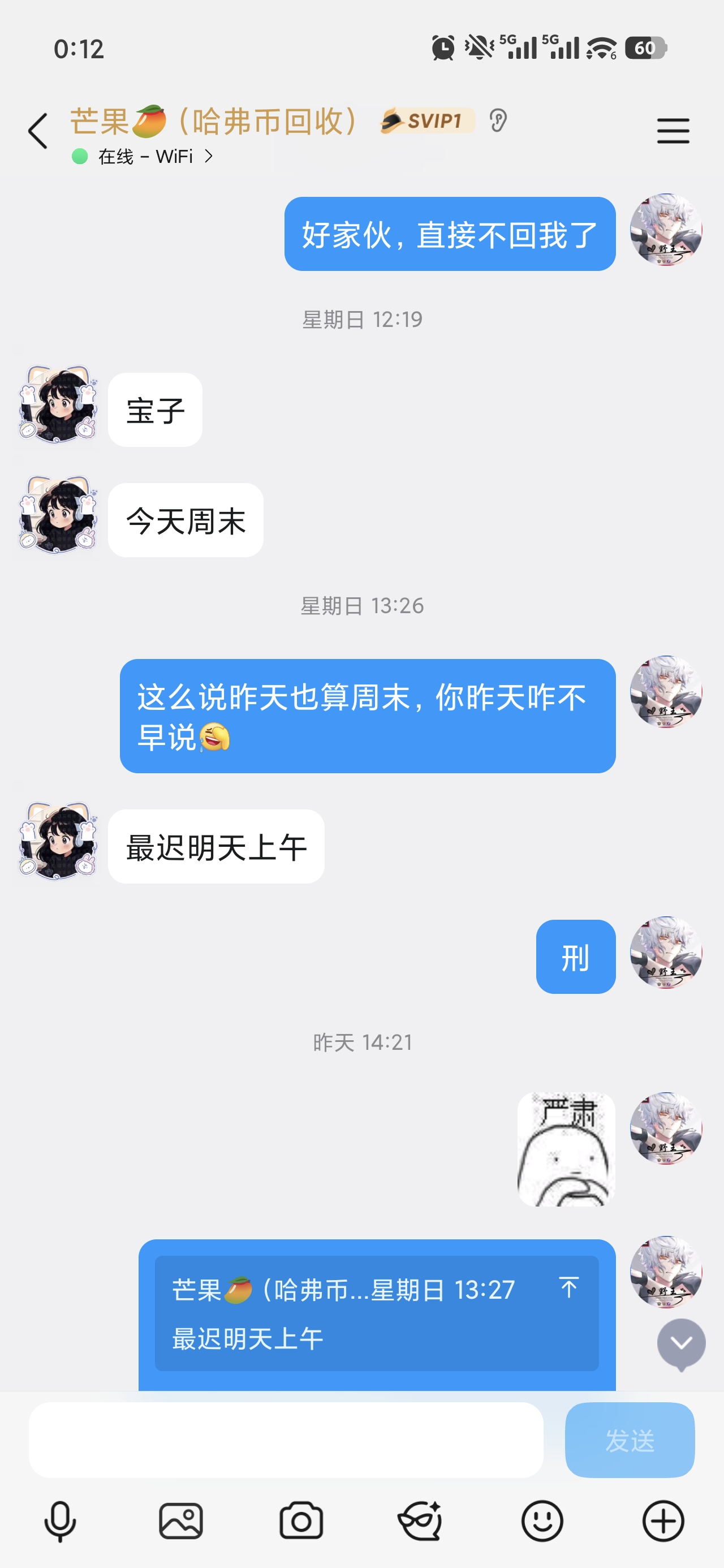 证据图片