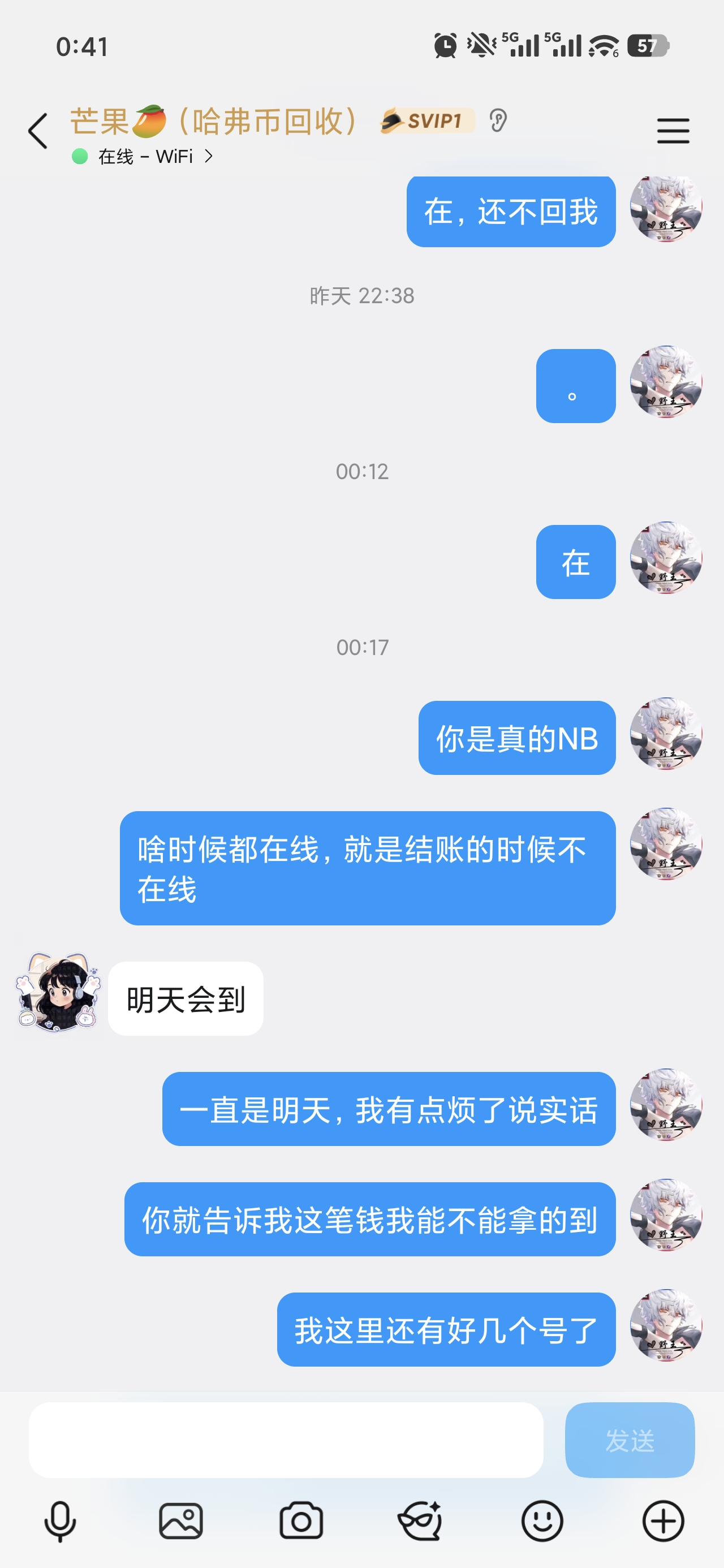 证据图片