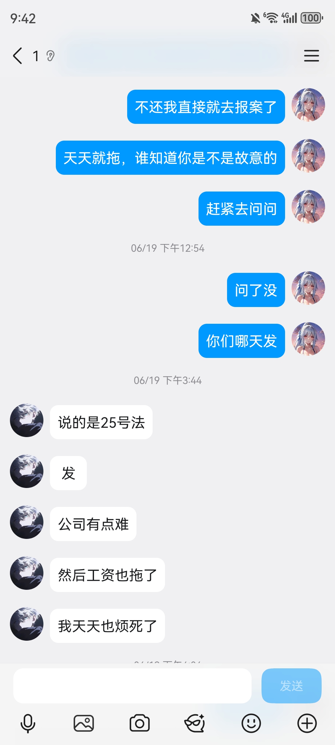 证据图片