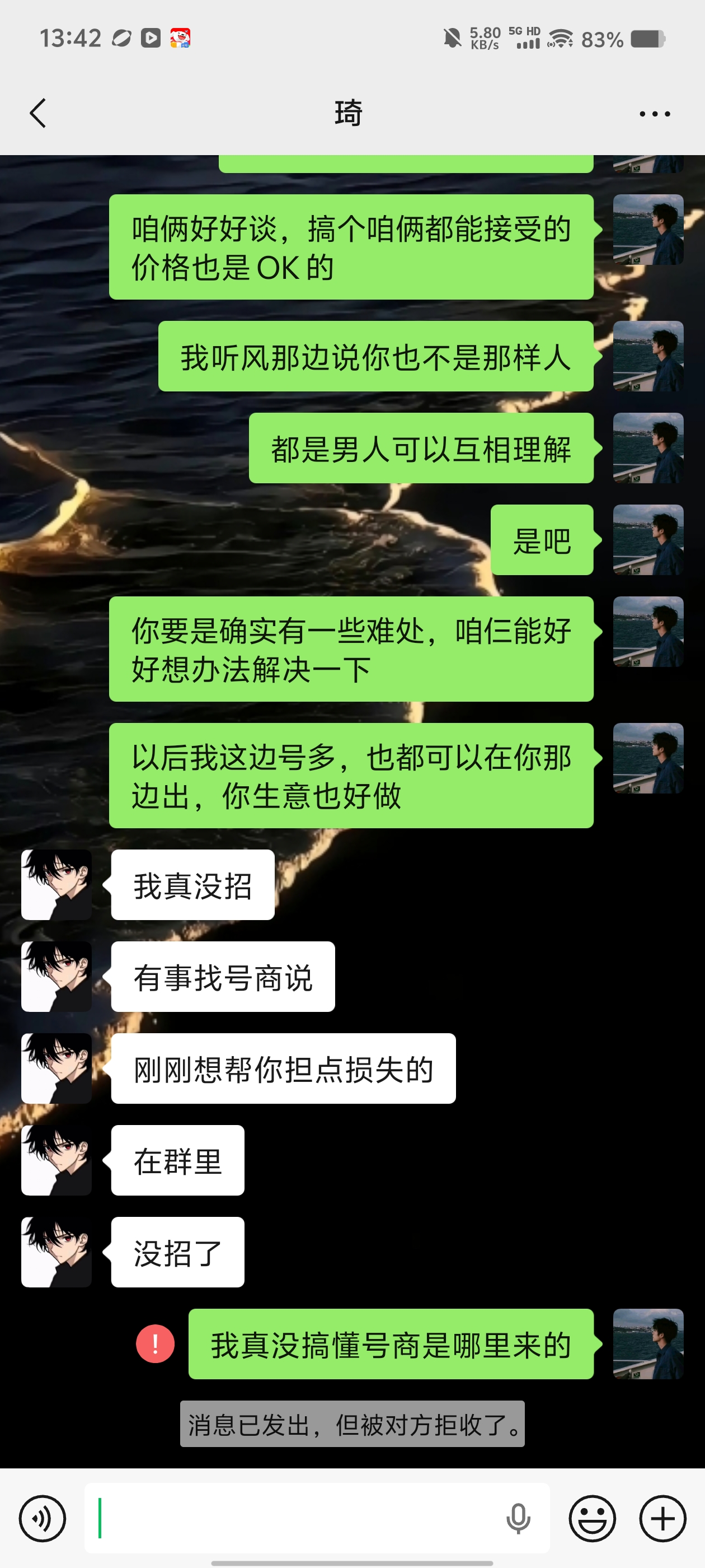 证据图片