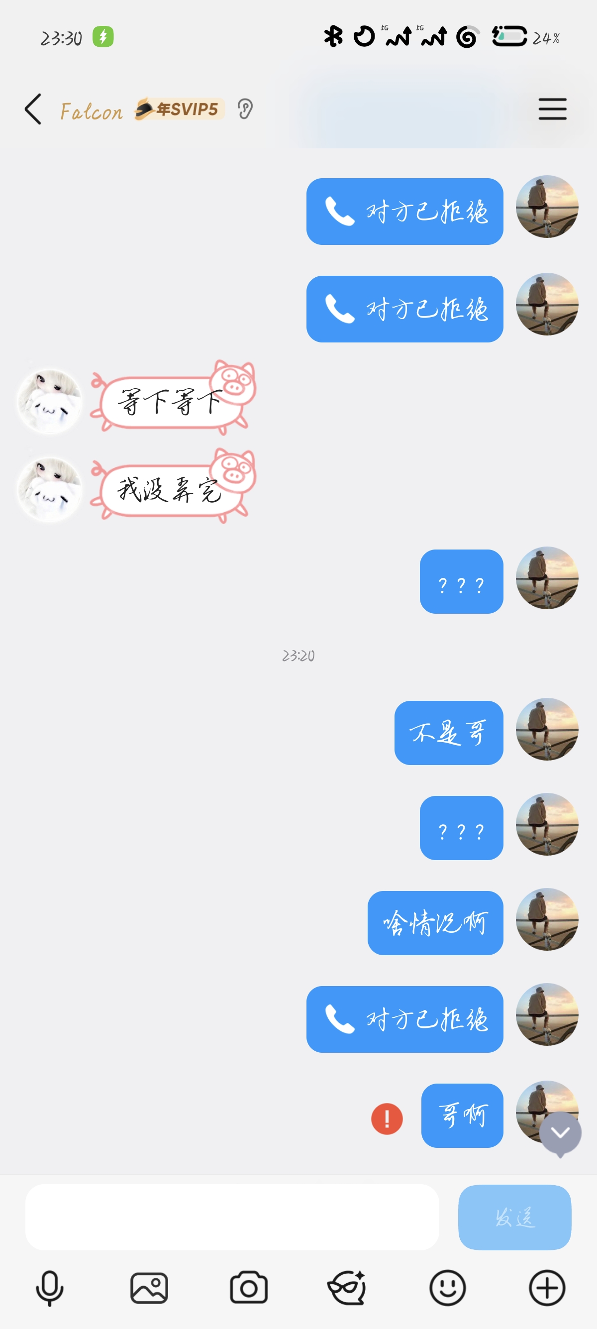 证据图片