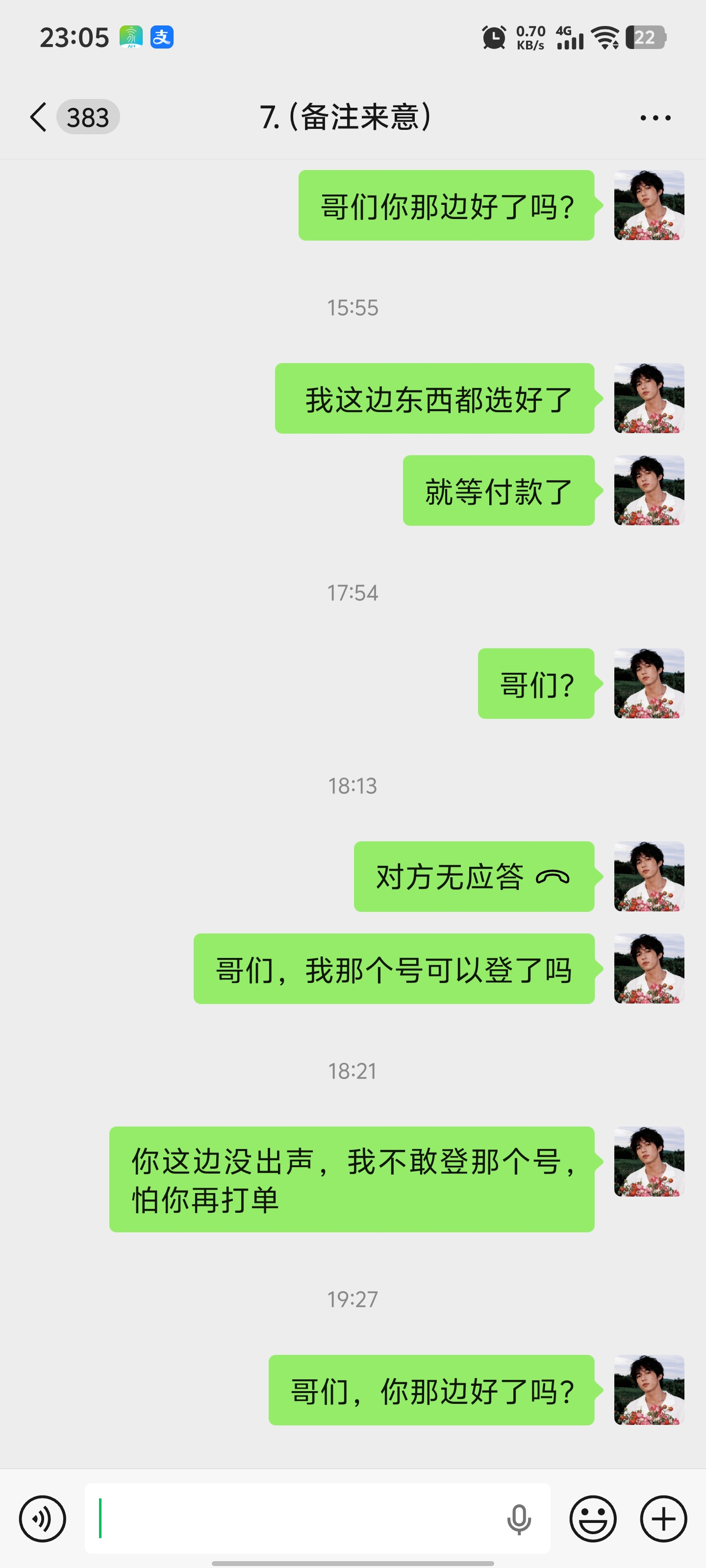 证据图片
