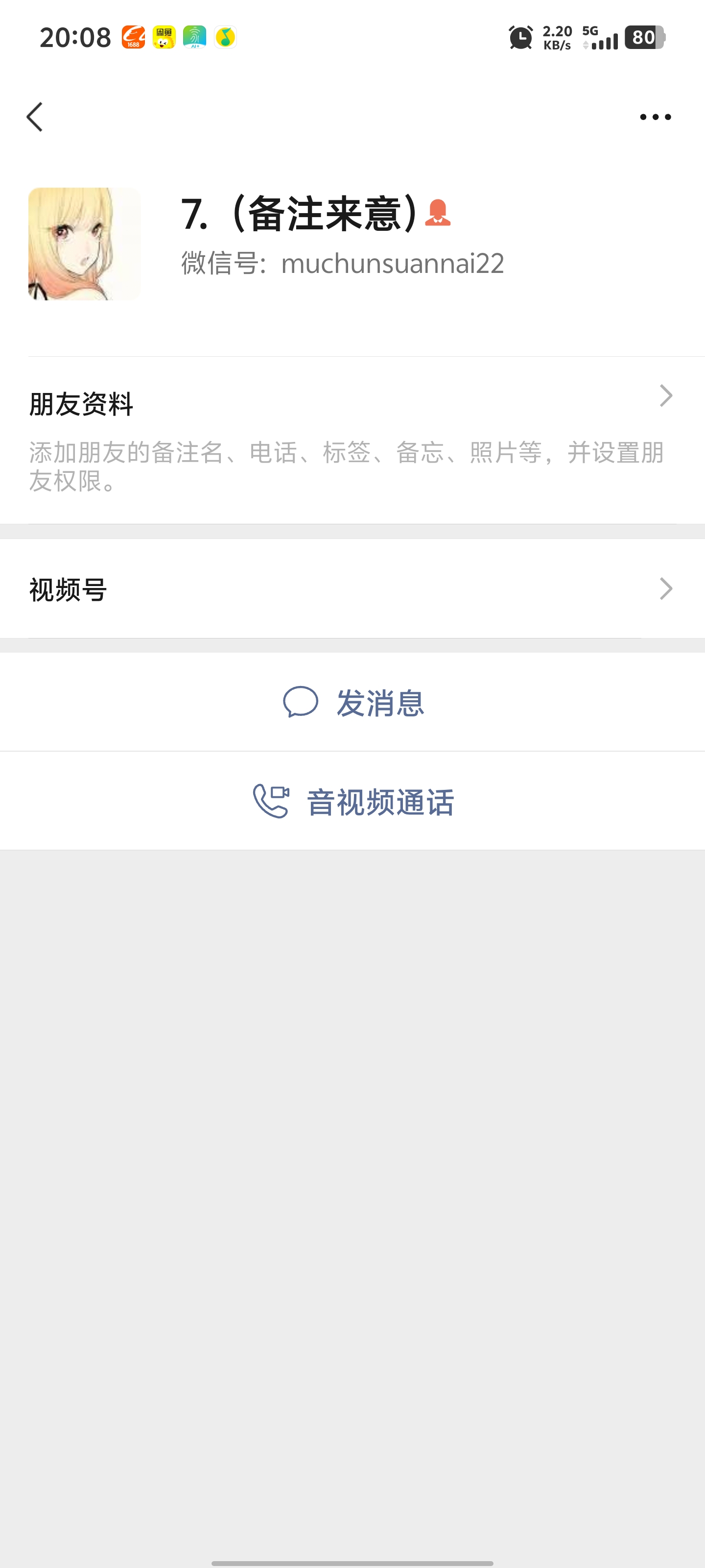 证据图片