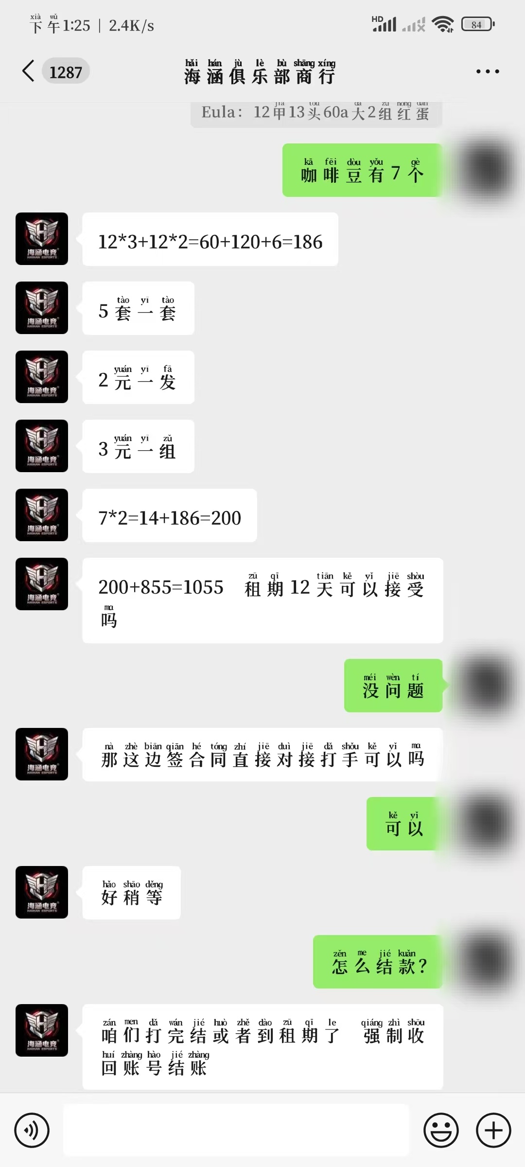 证据图片