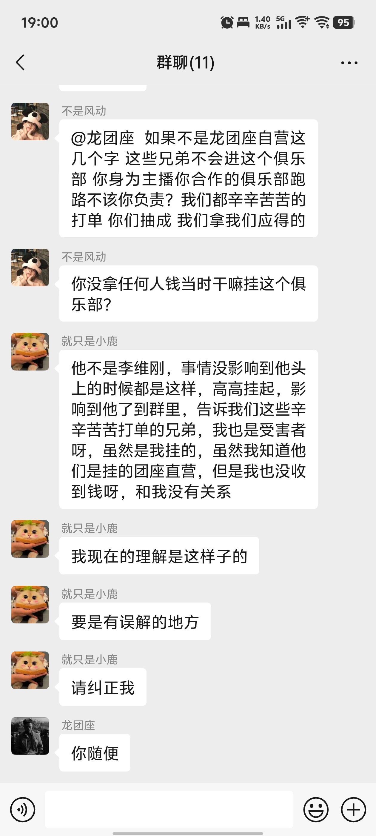 证据图片