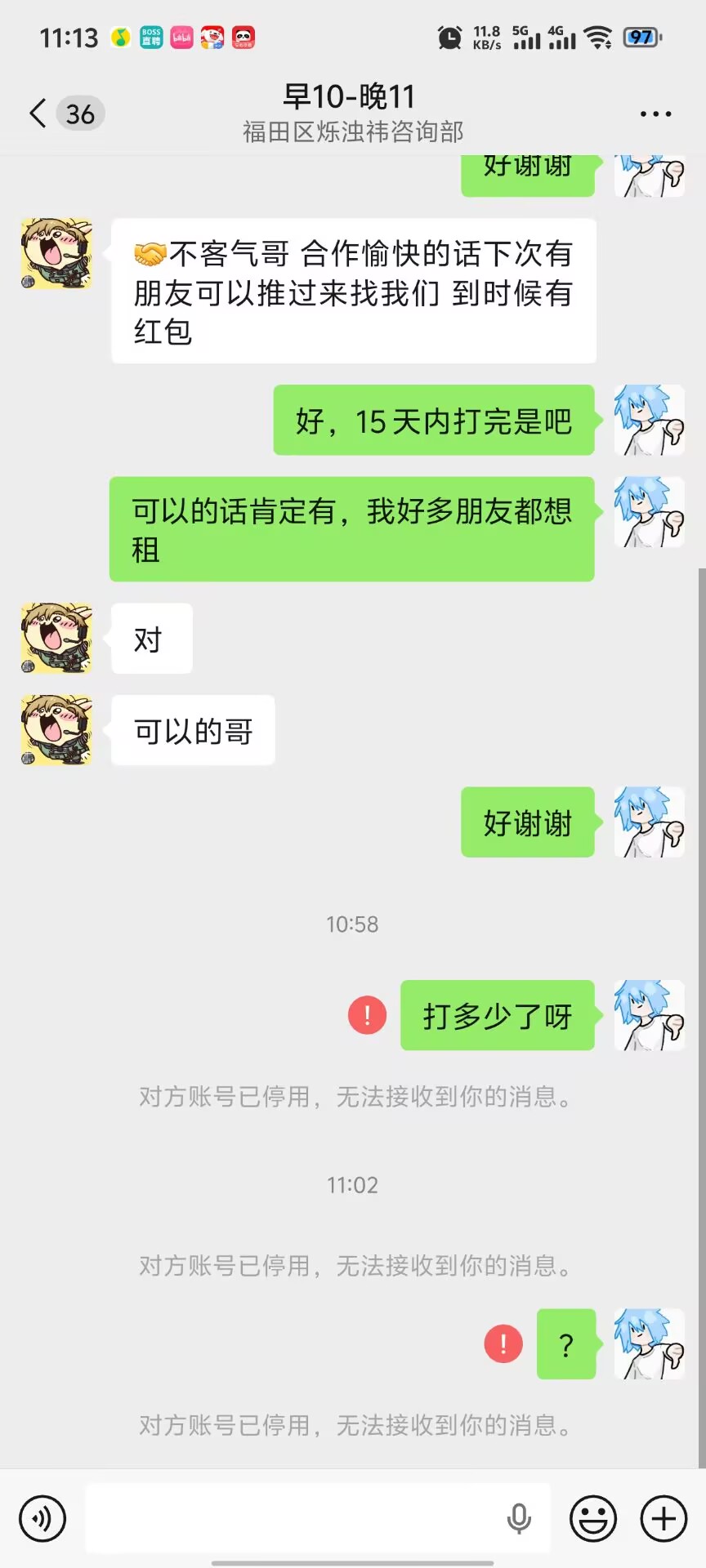 证据图片