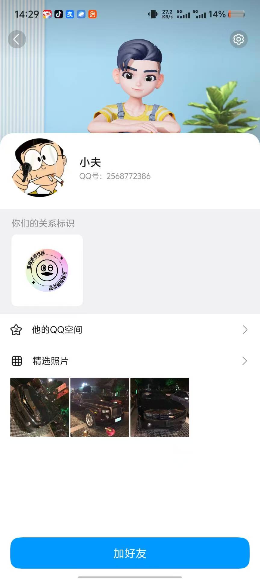 证据图片