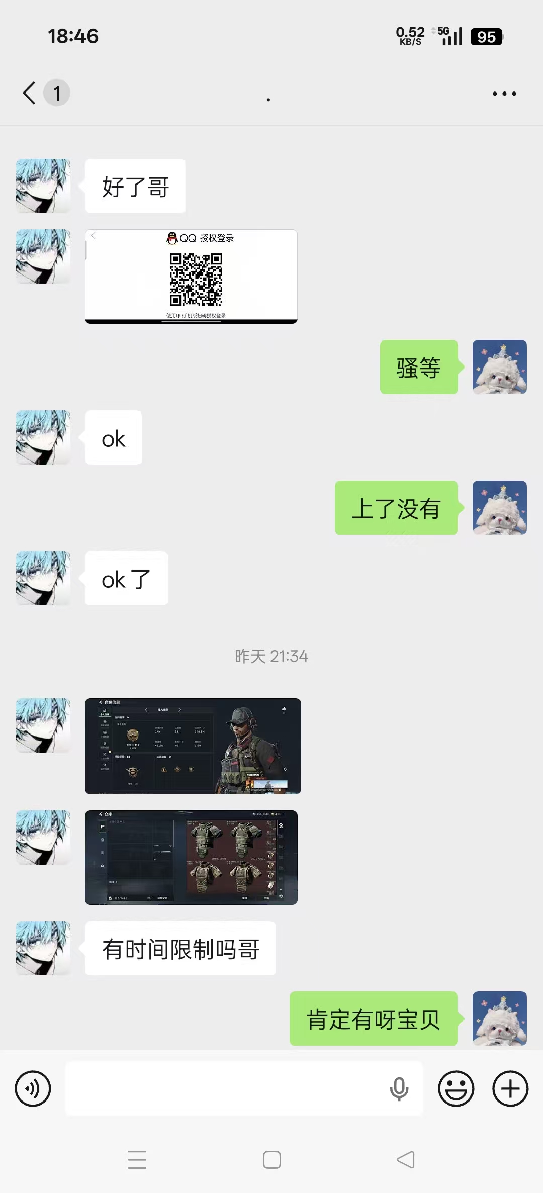 证据图片