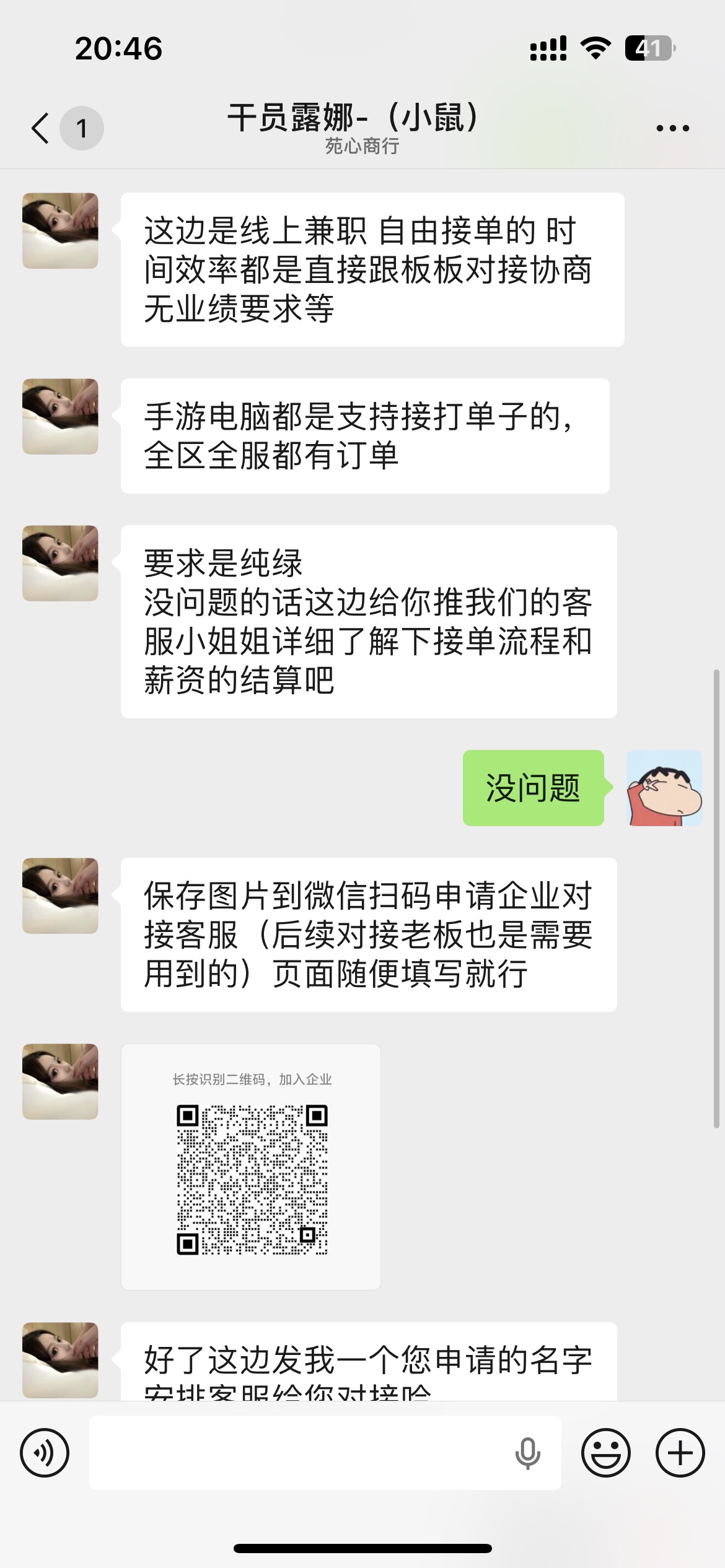 证据图片