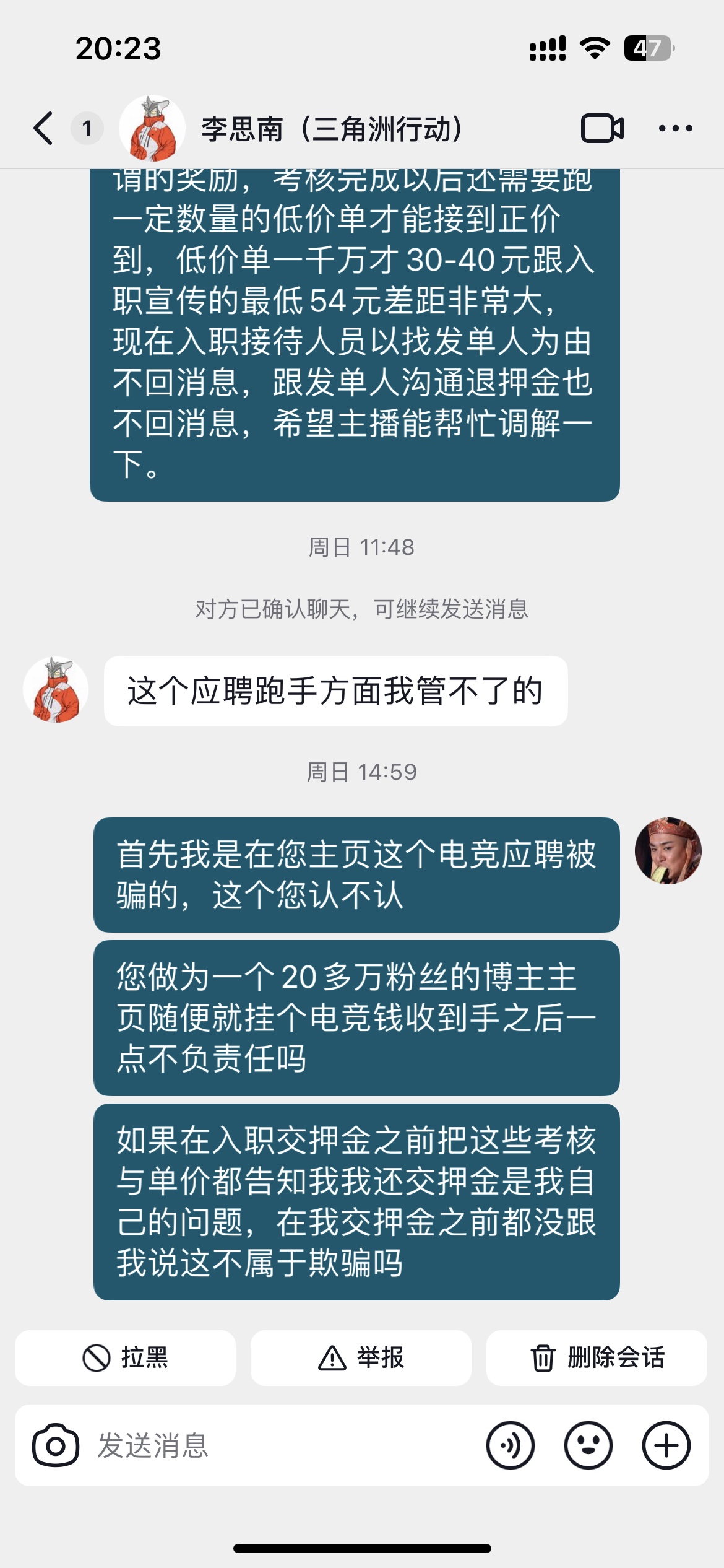 证据图片