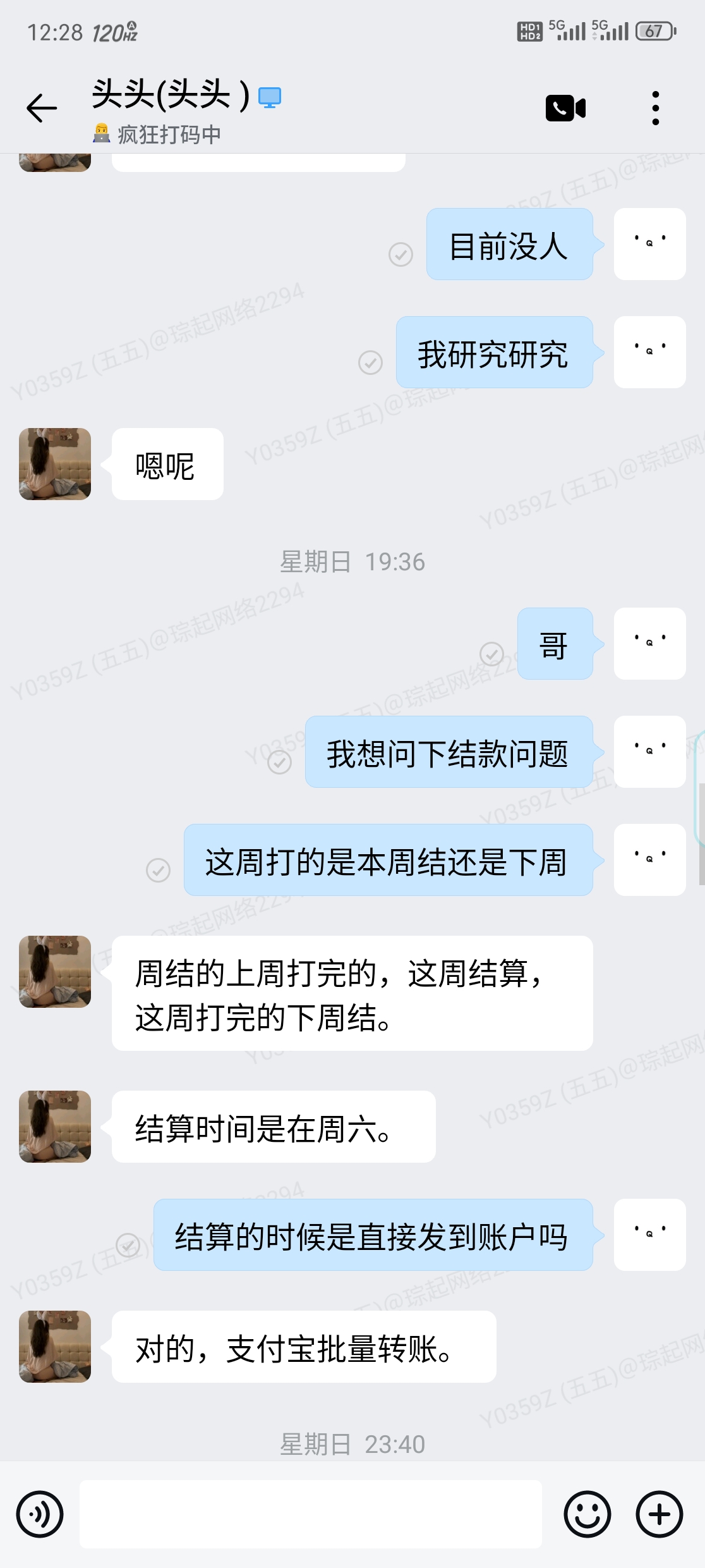 证据图片