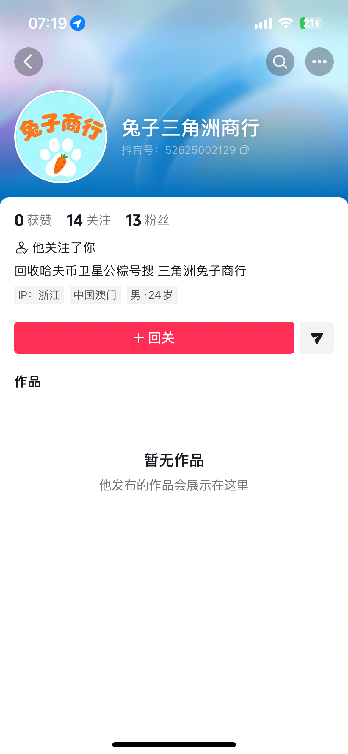 证据图片