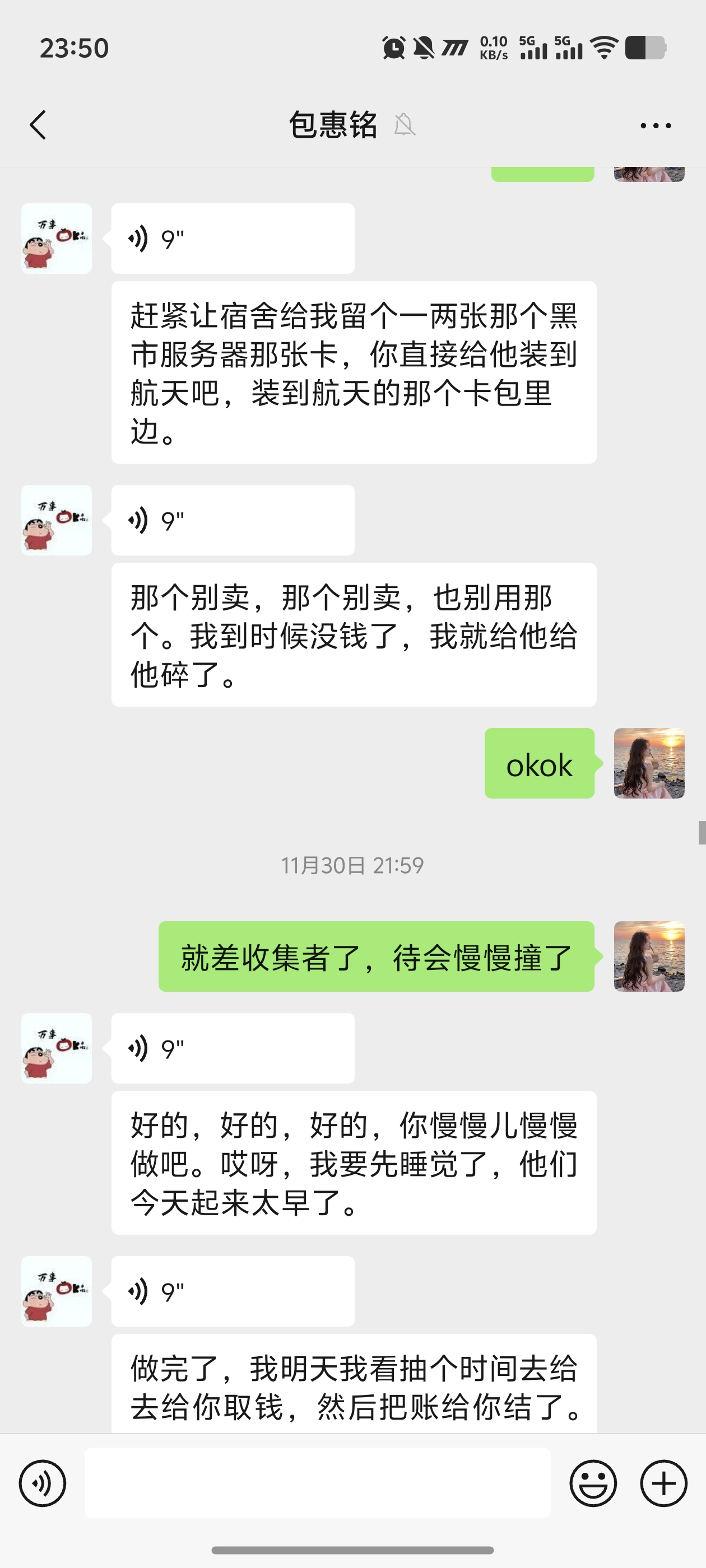 证据图片