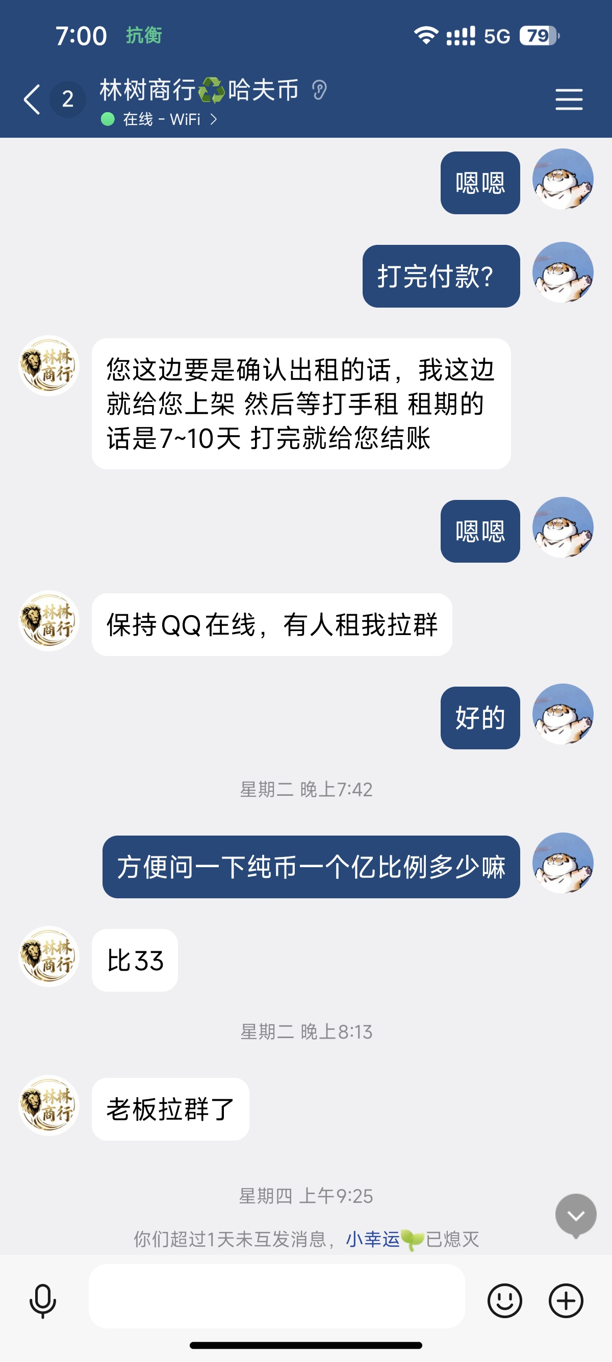 证据图片