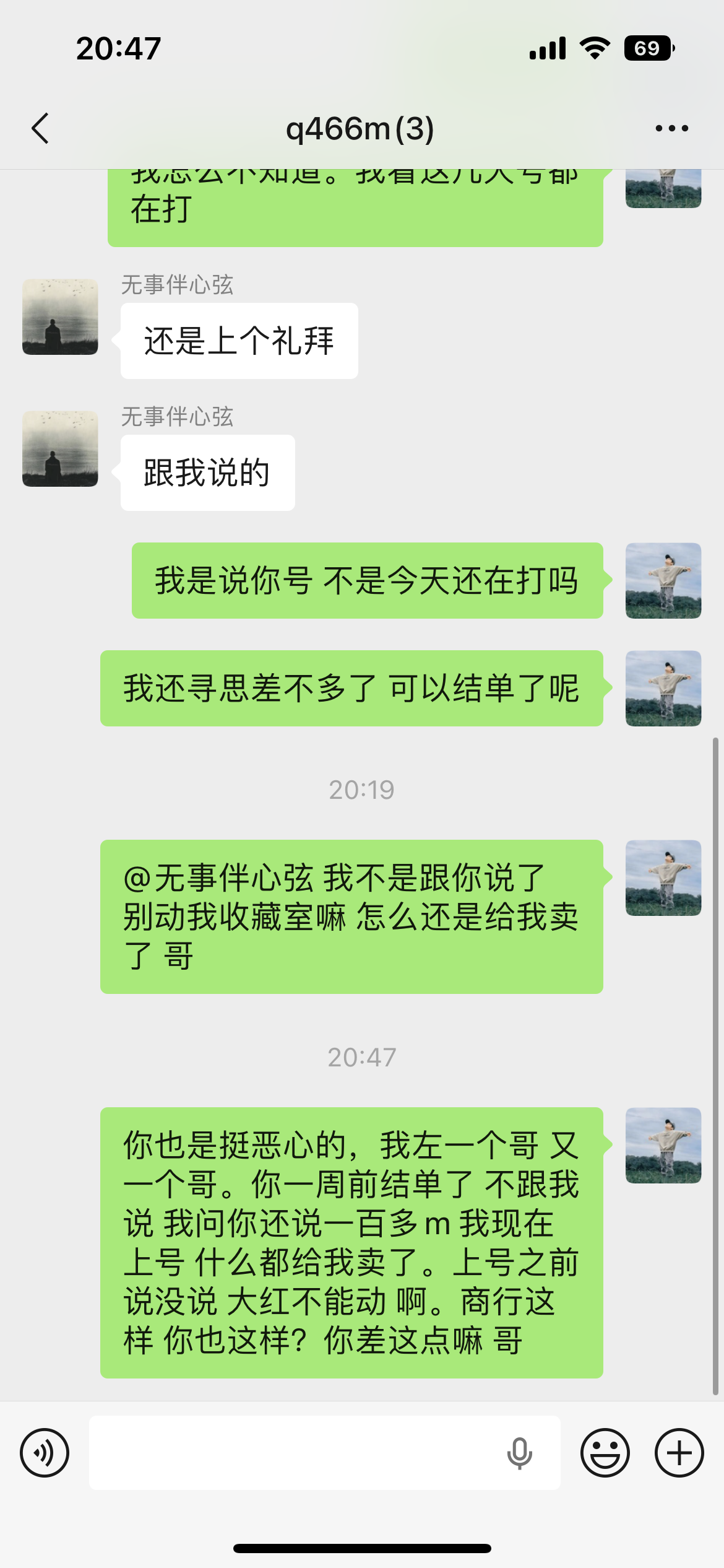 证据图片