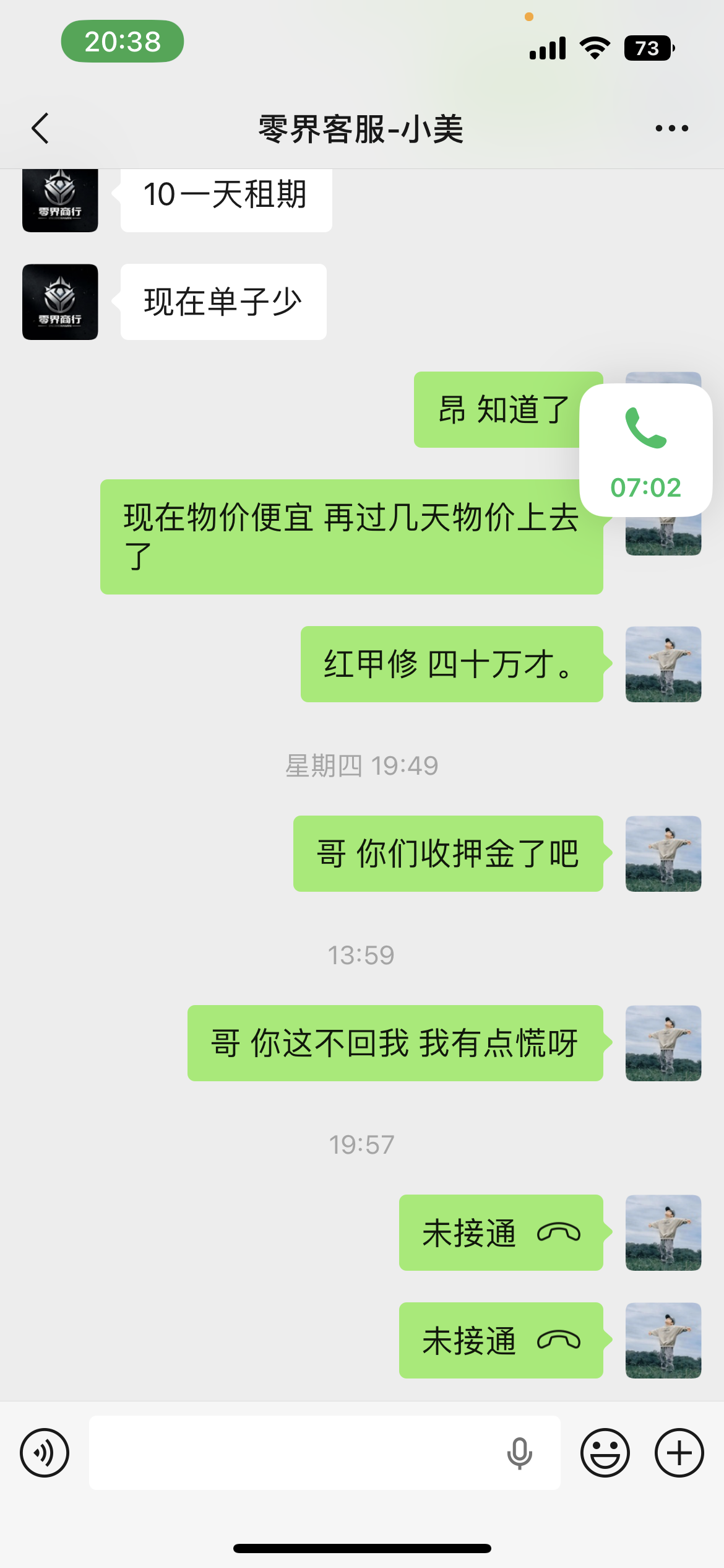 证据图片