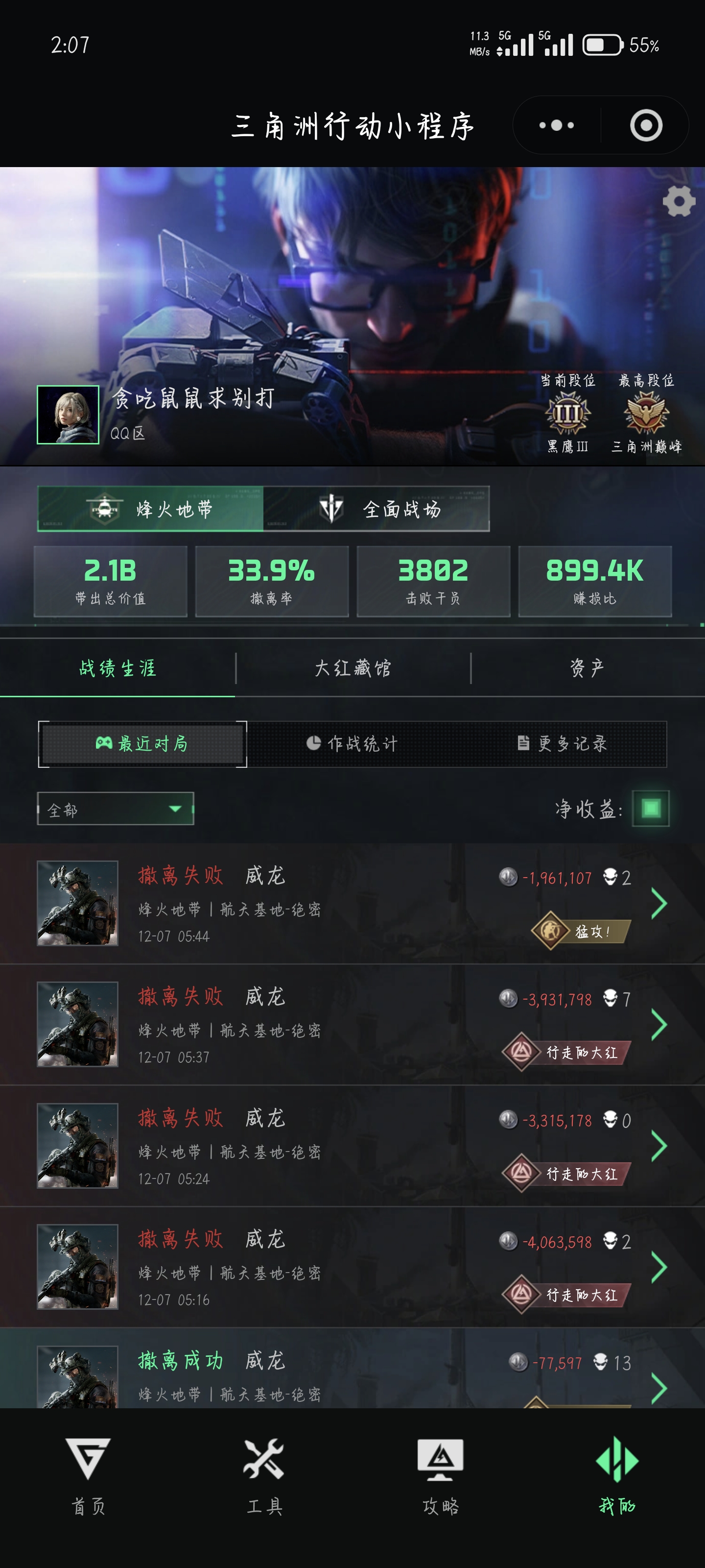证据图片
