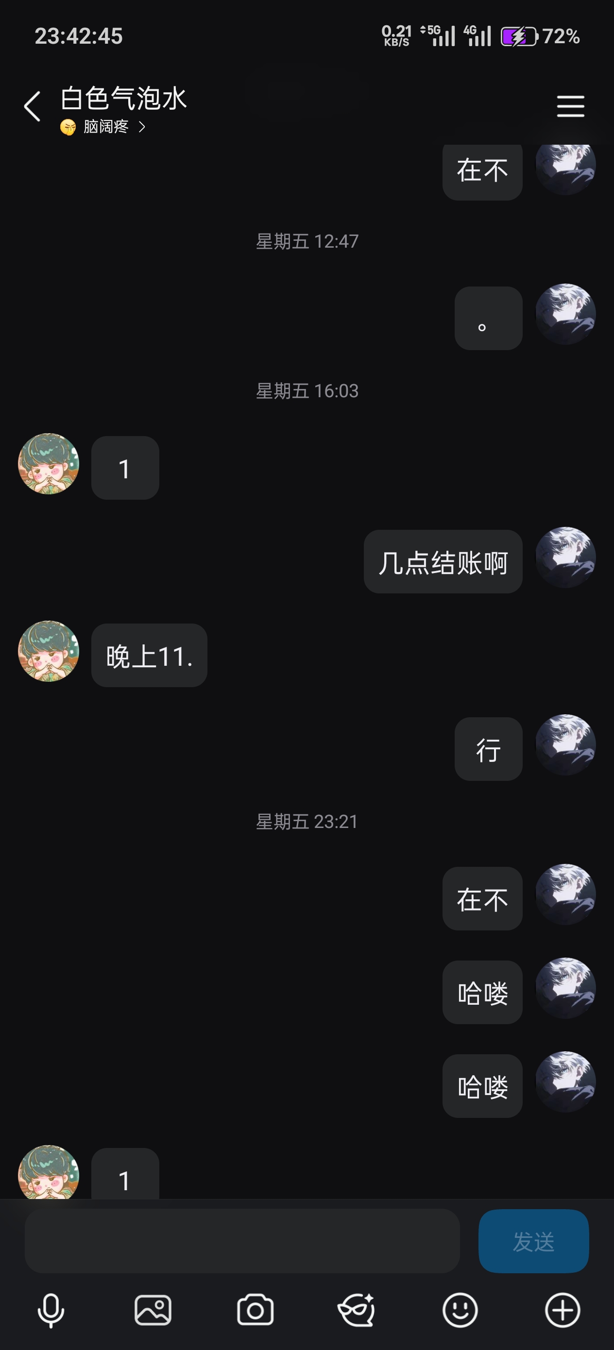 证据图片