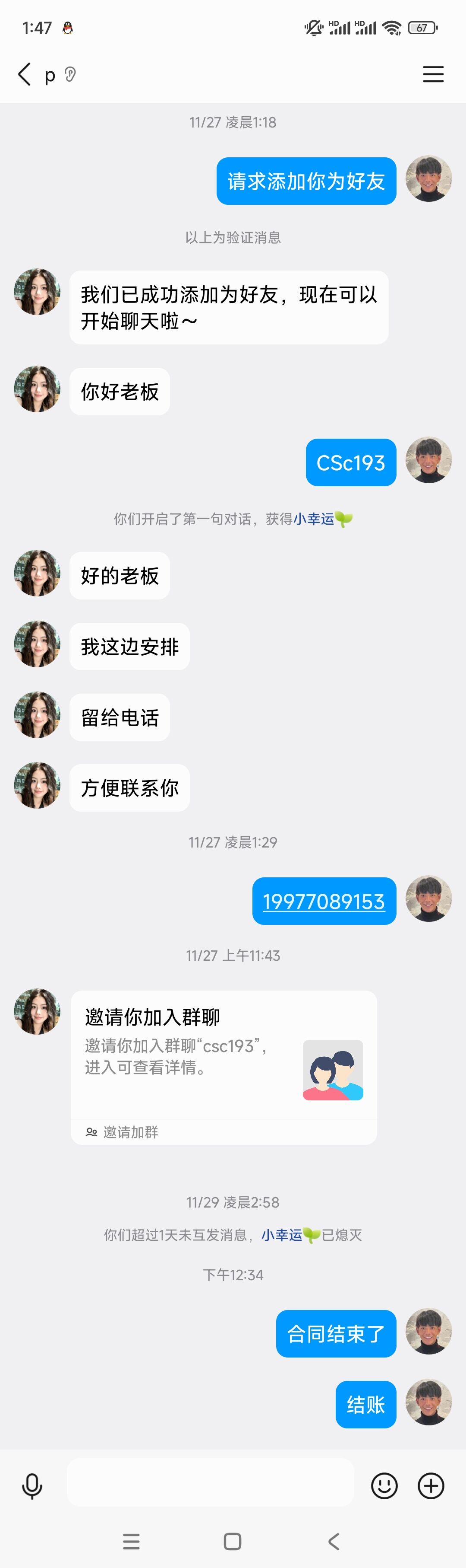 证据图片