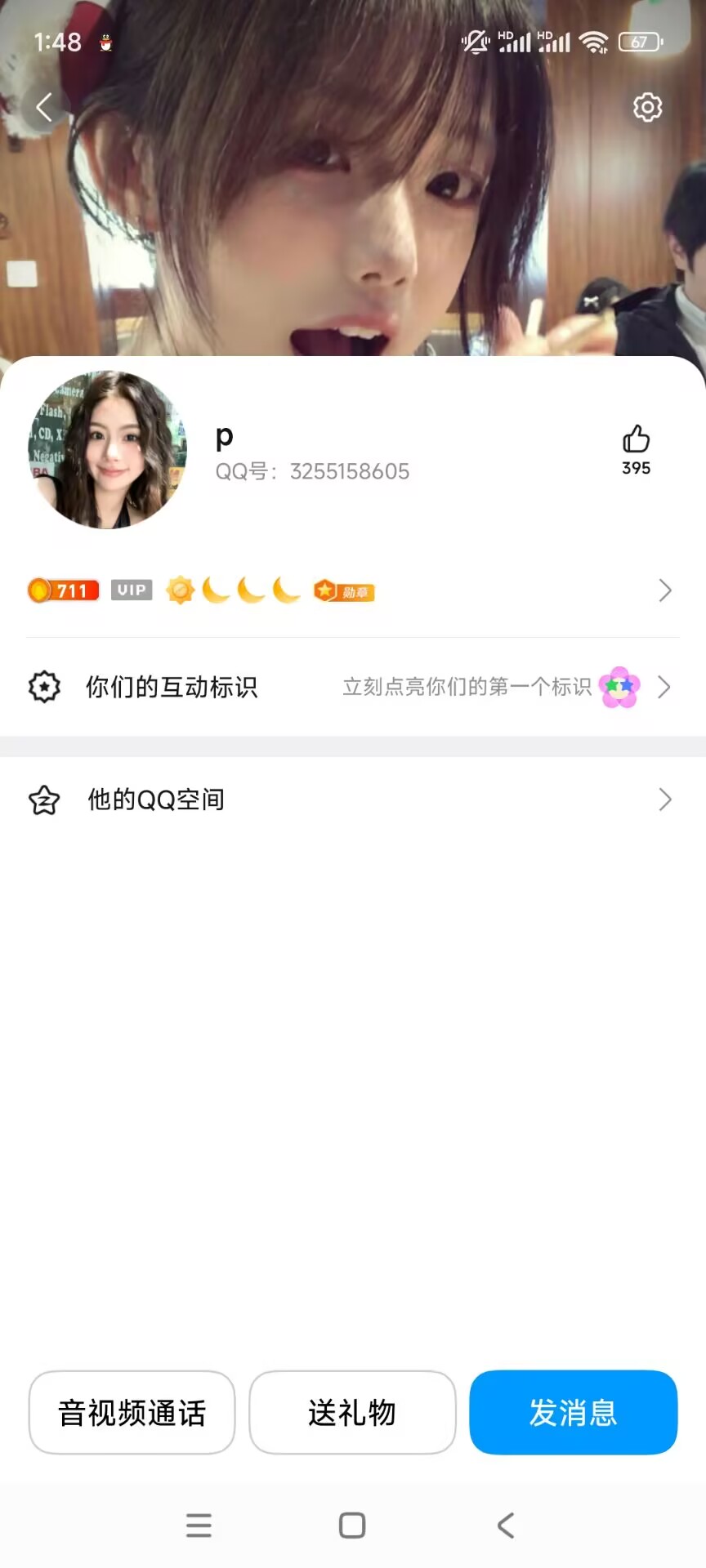 证据图片