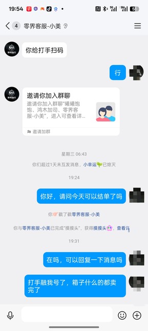 证据图片