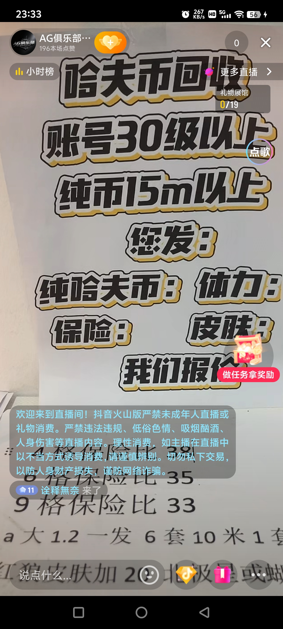 证据图片