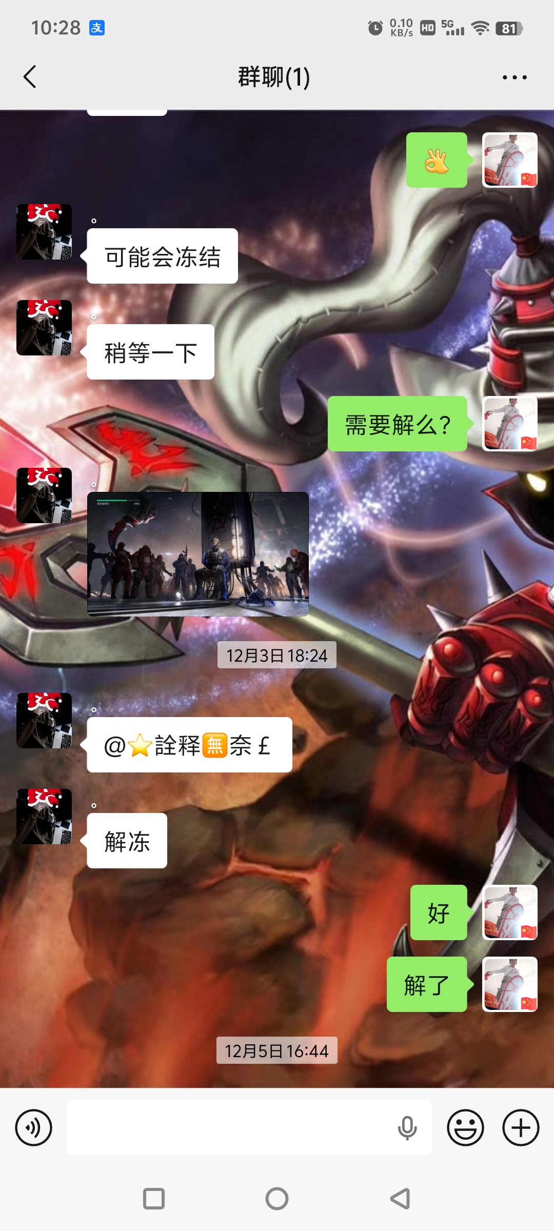 证据图片