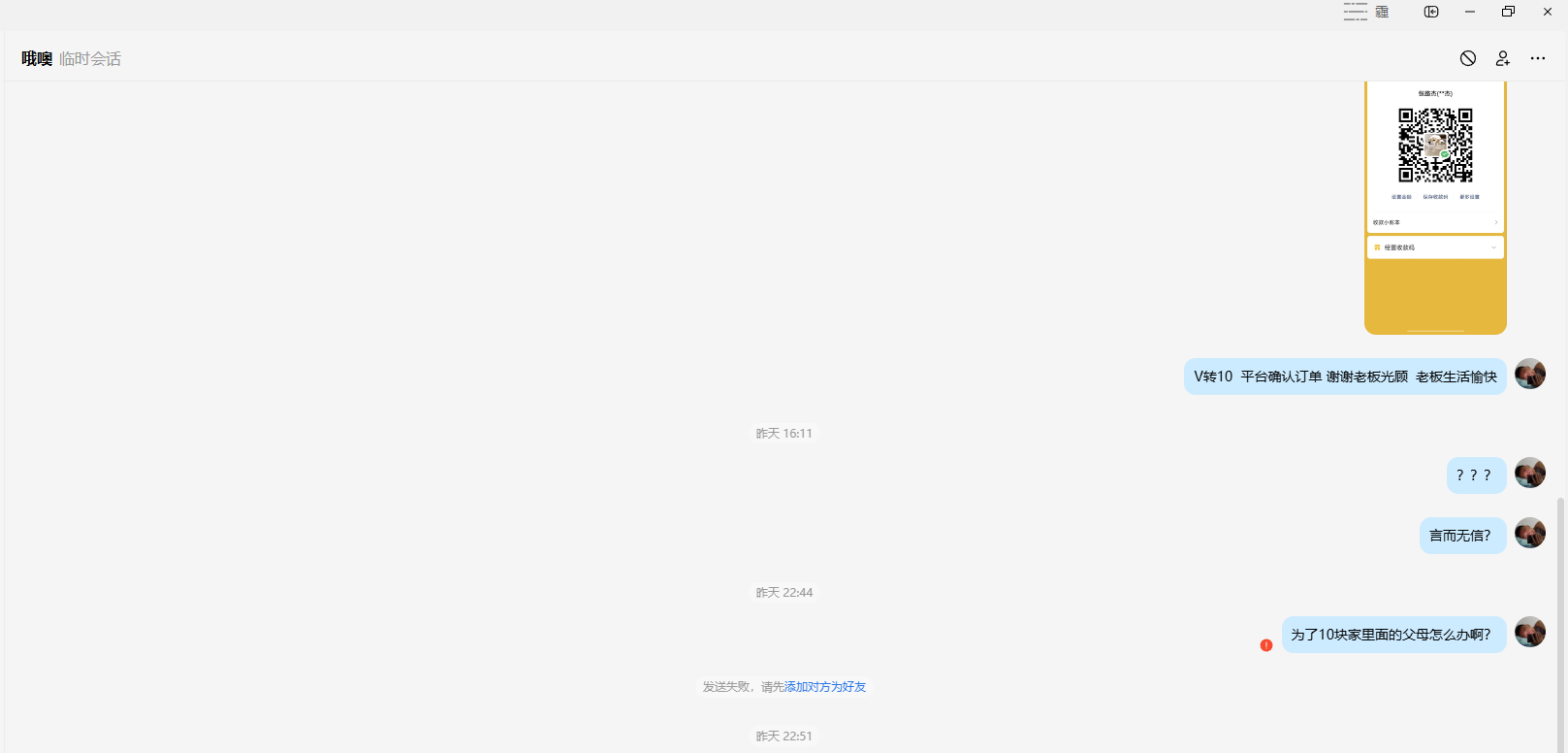 证据图片