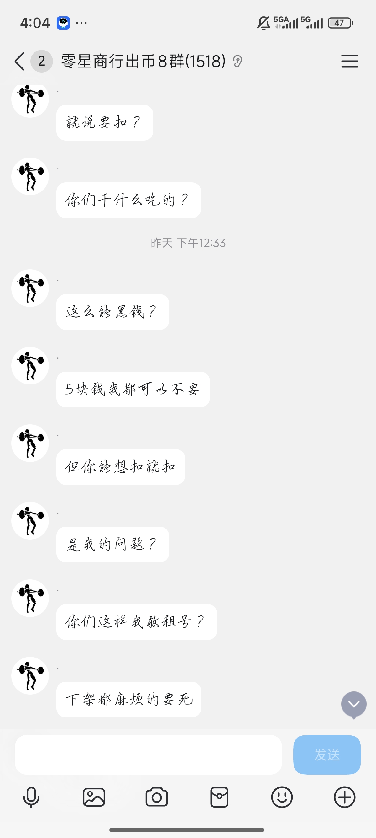 证据图片