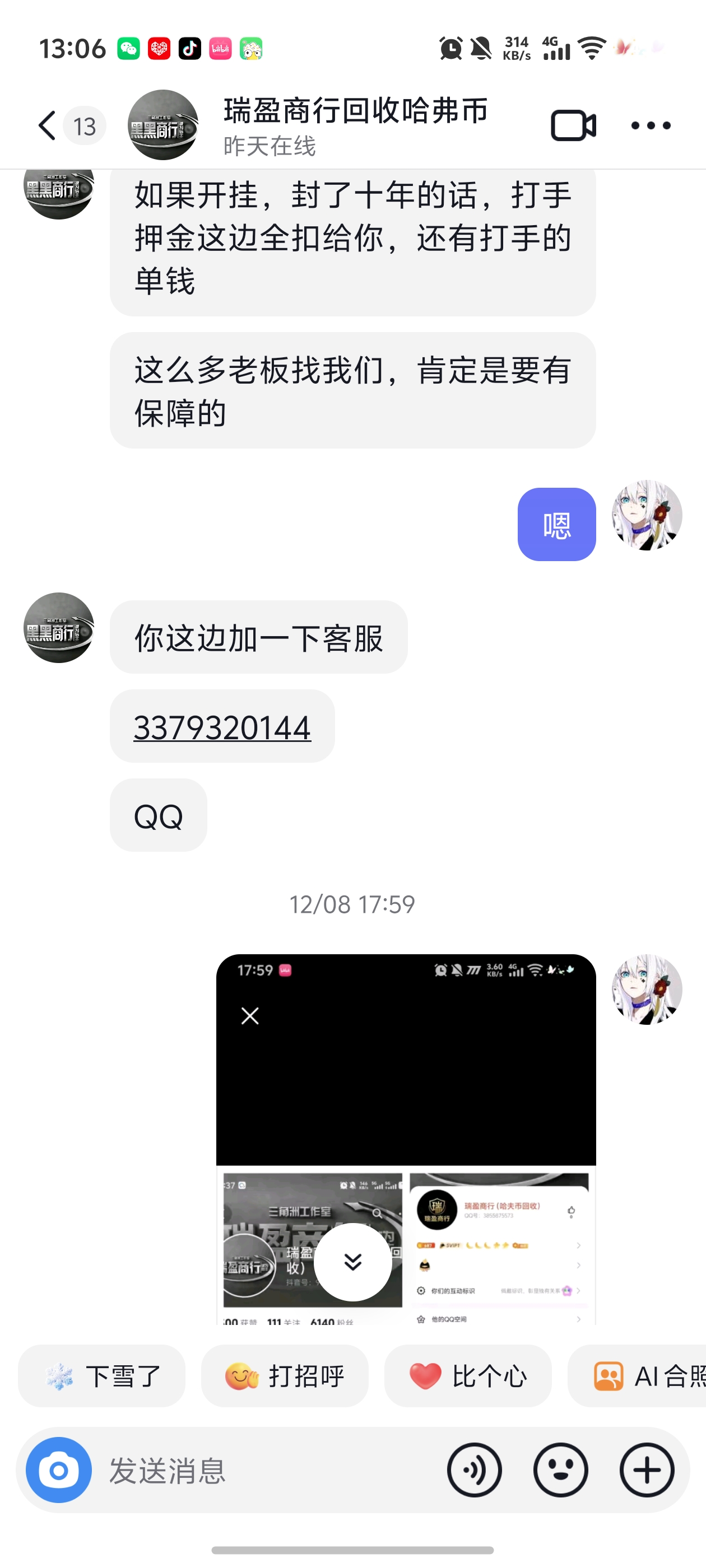 证据图片