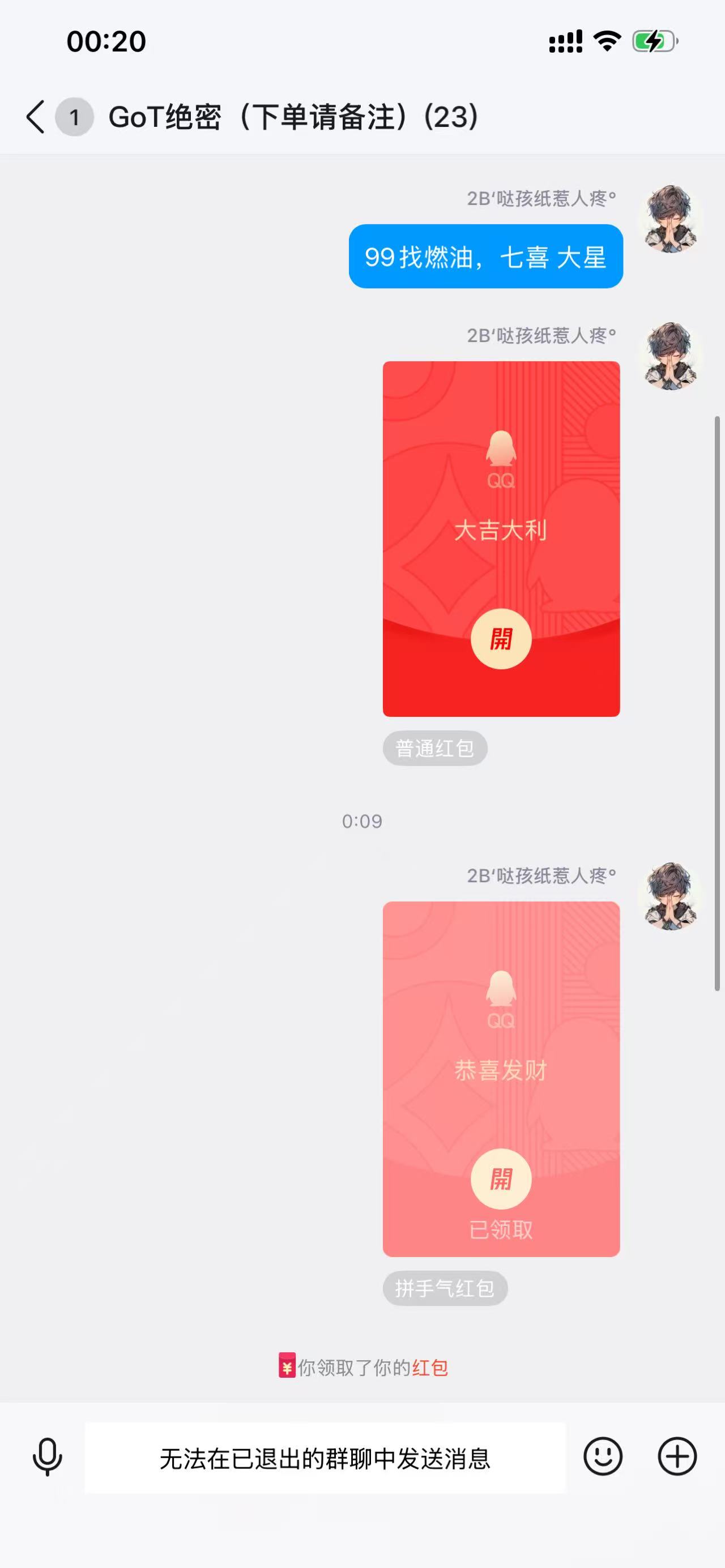 证据图片