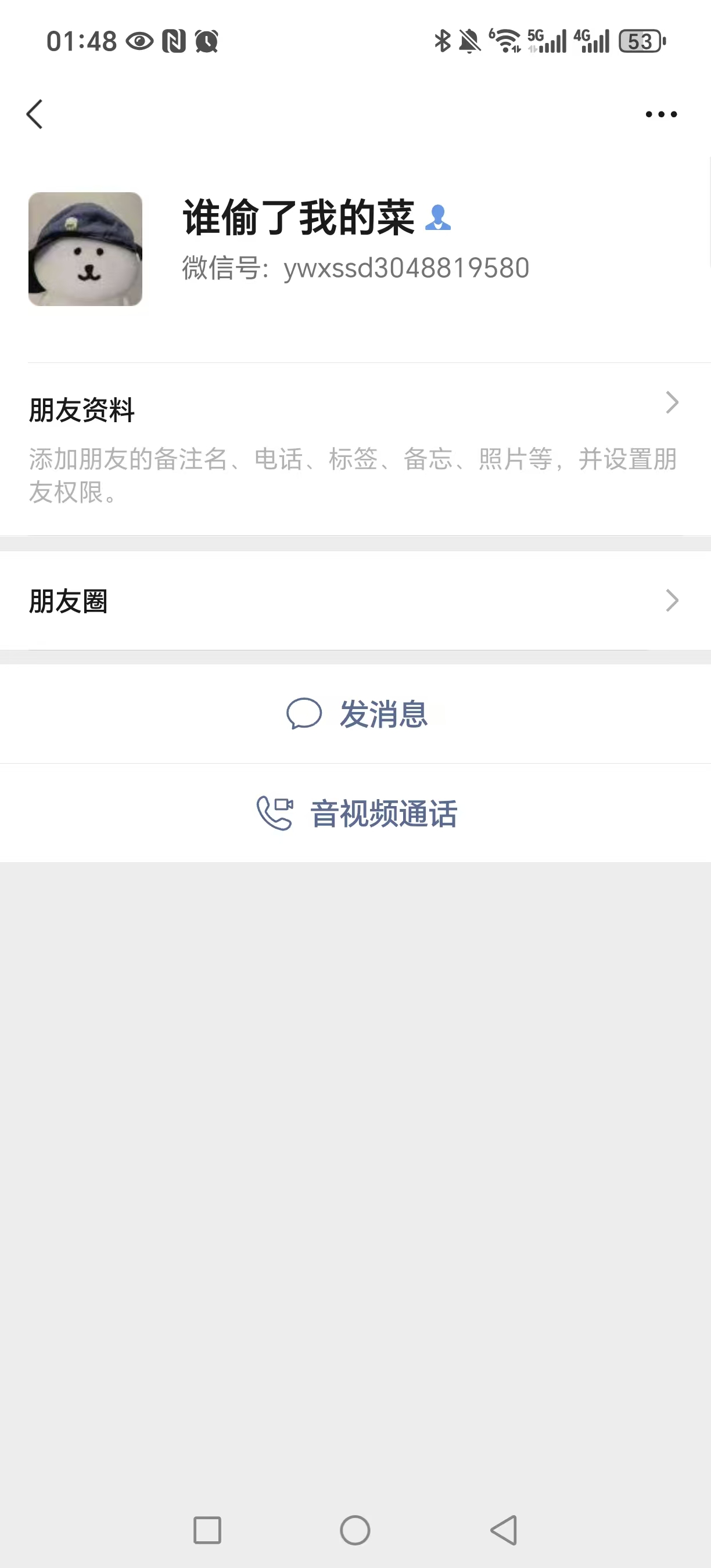 证据图片