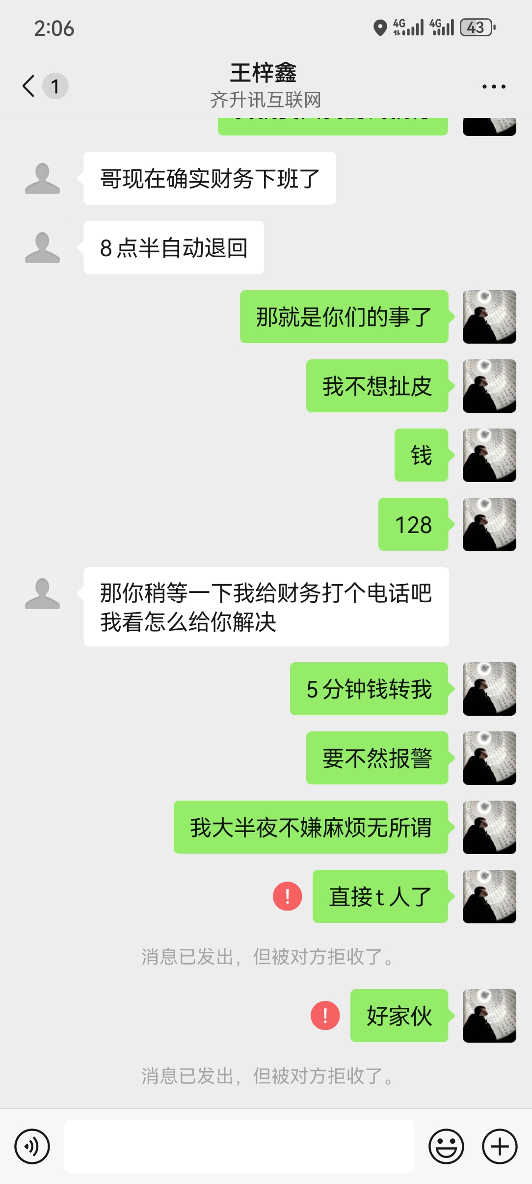 证据图片
