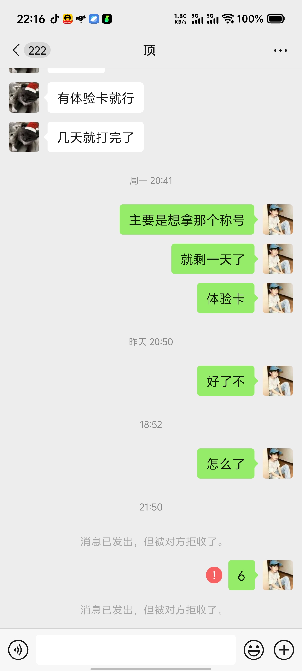 证据图片