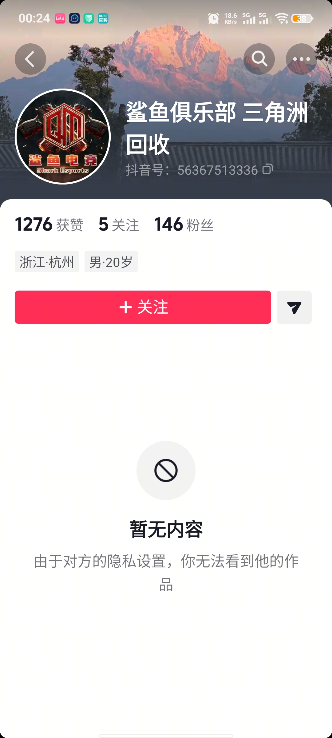 证据图片