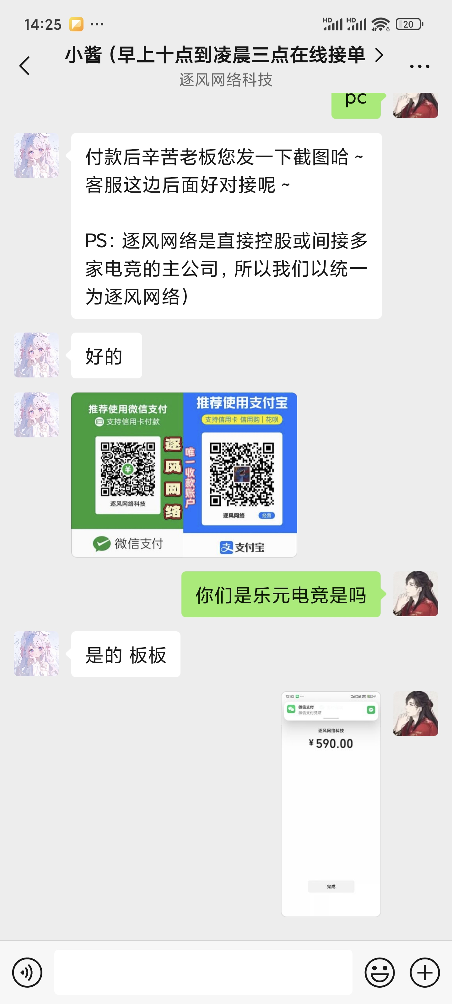 证据图片