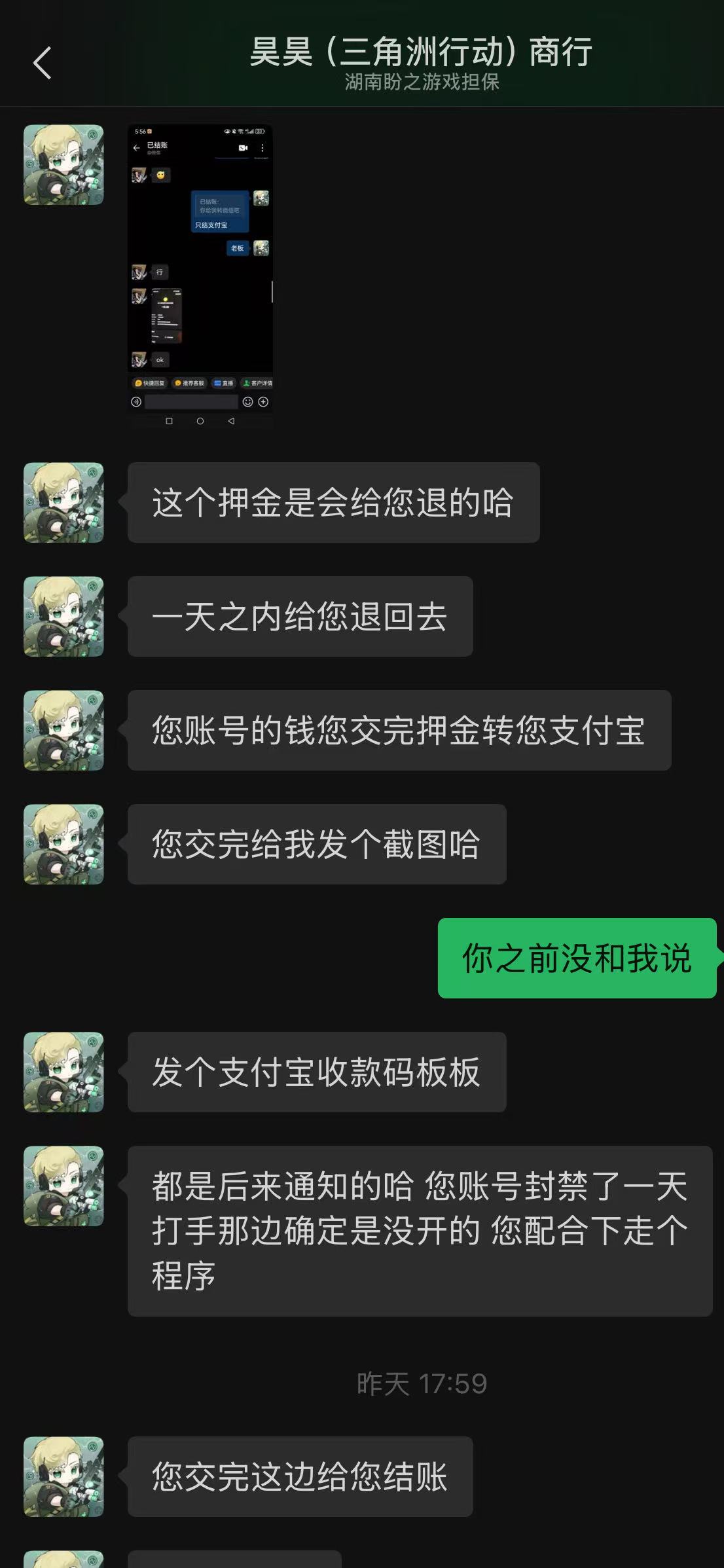 证据图片