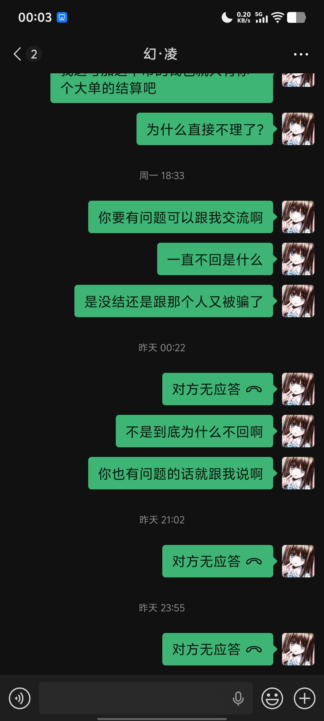证据图片