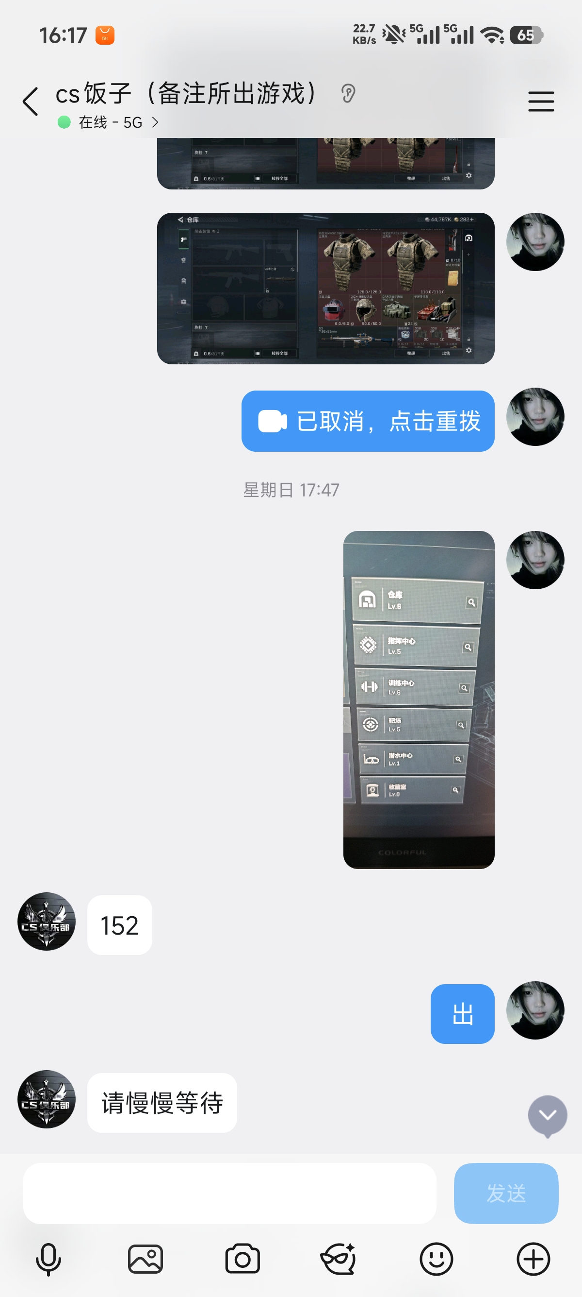 证据图片
