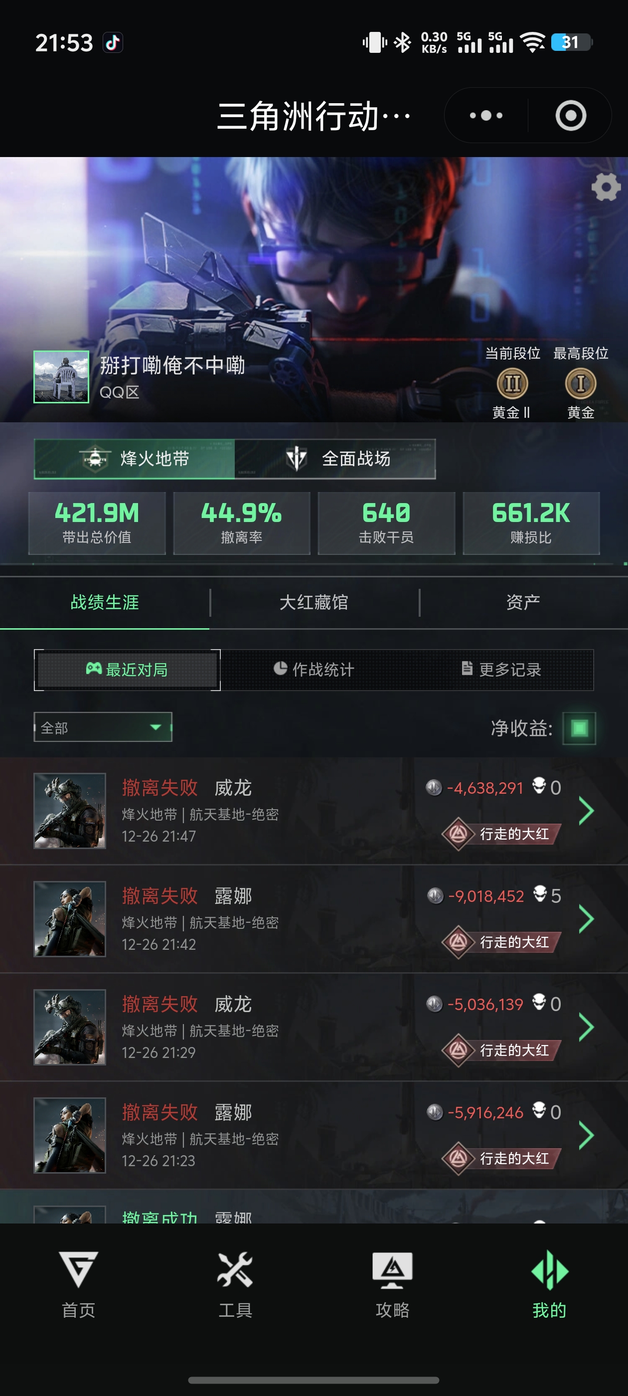 证据图片