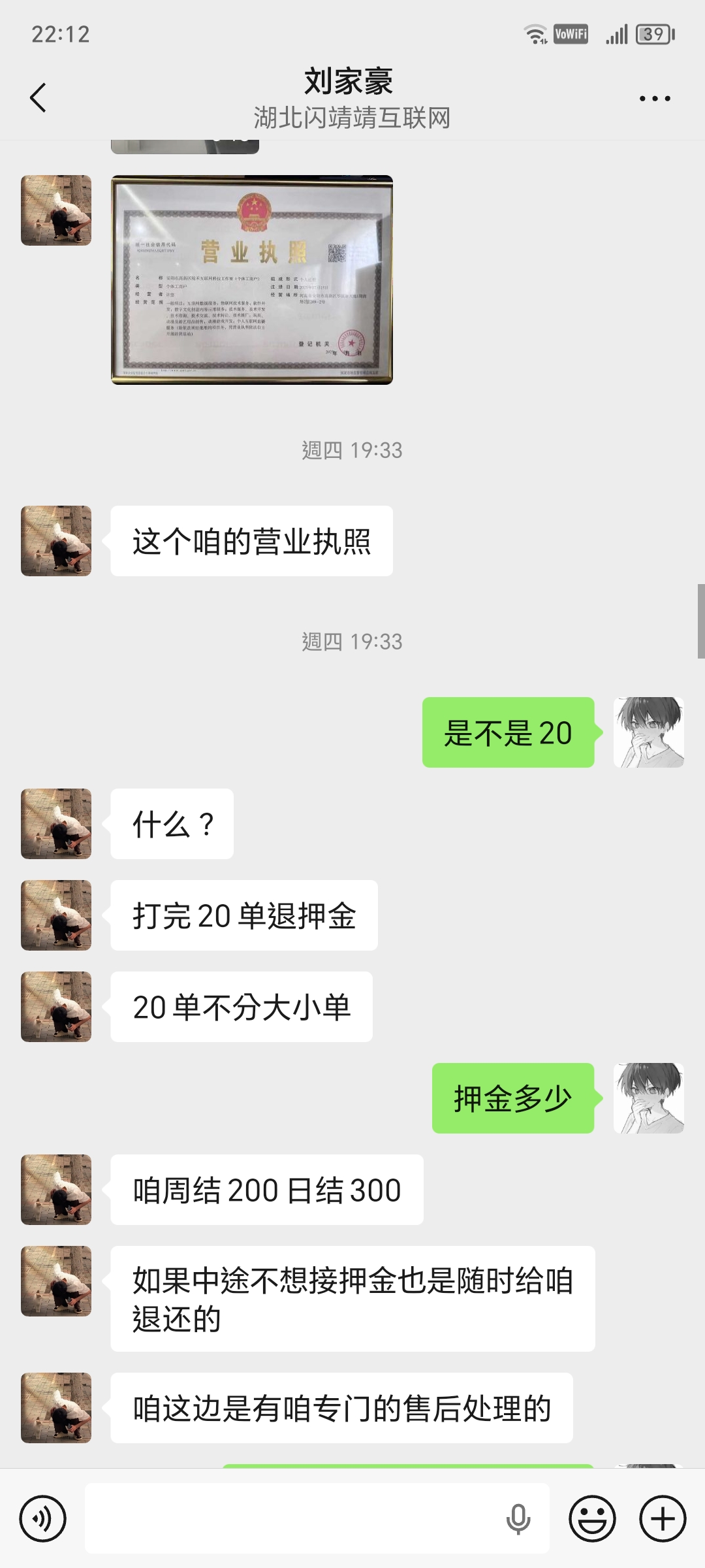 证据图片
