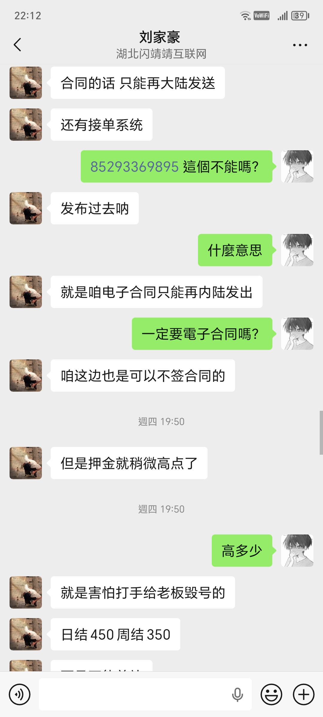 证据图片
