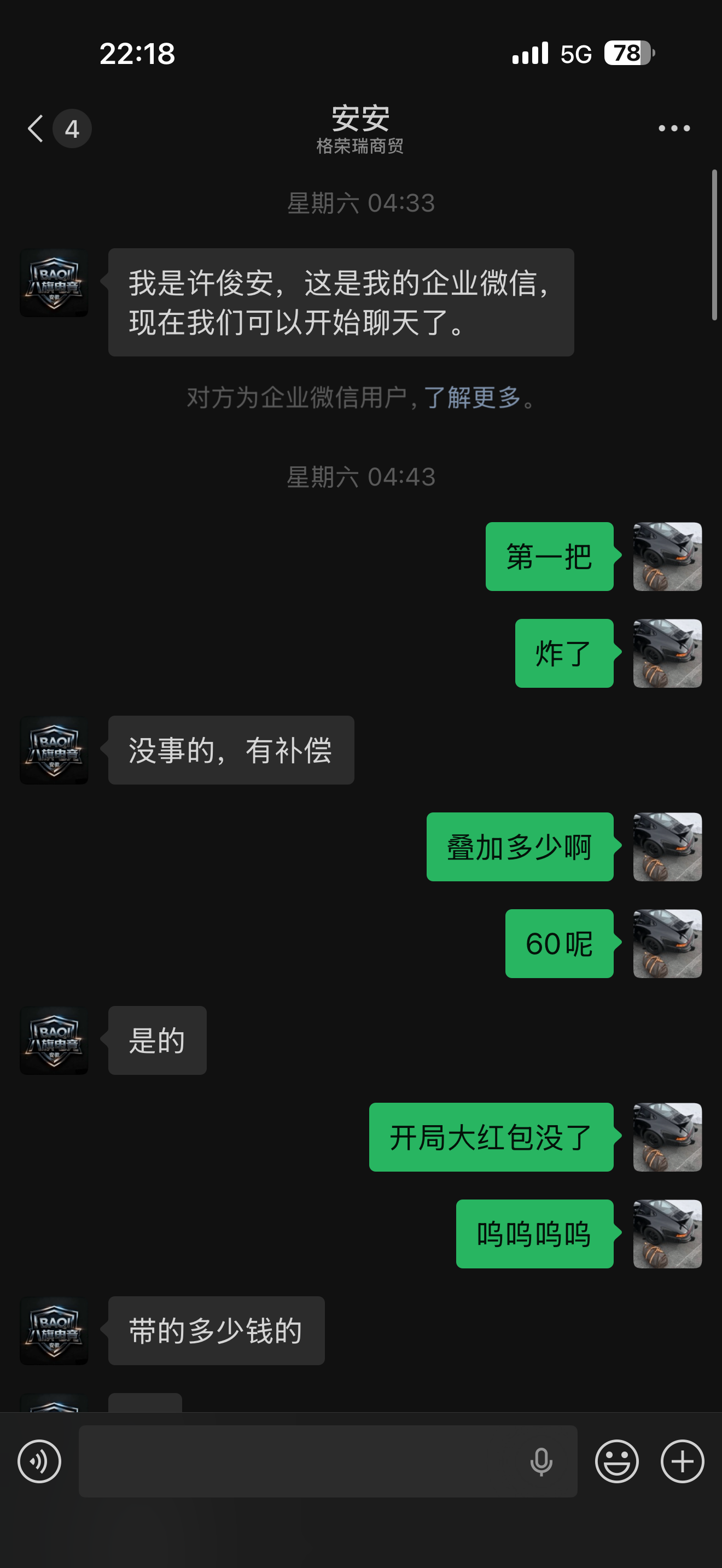 证据图片