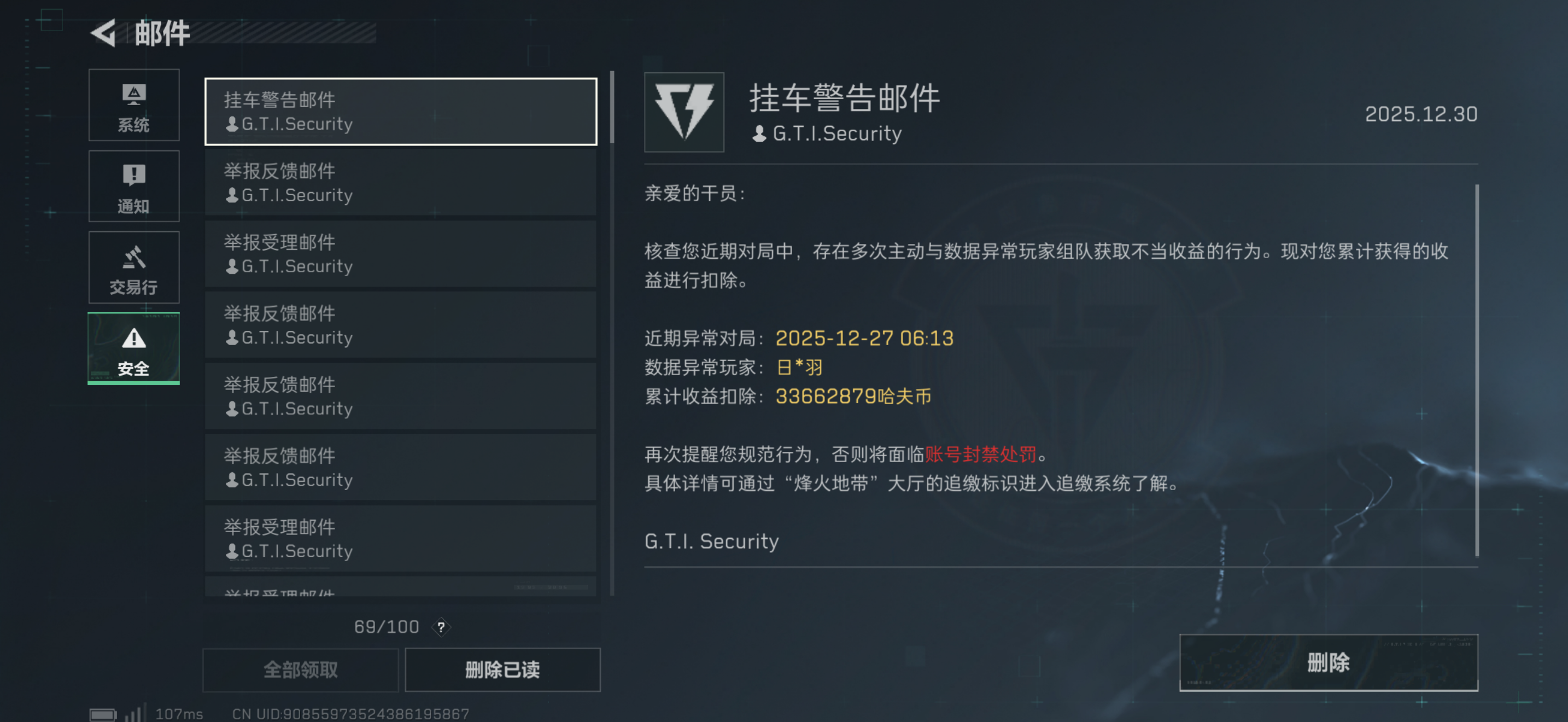 证据图片