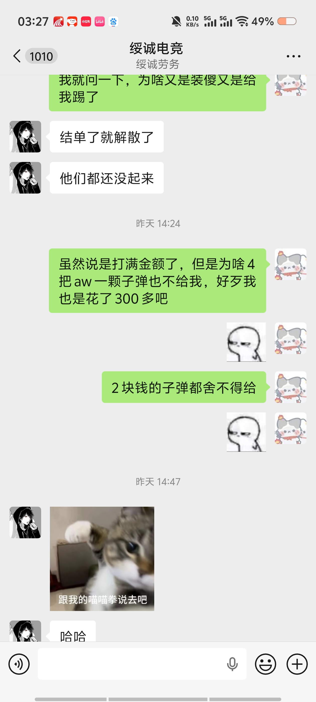 证据图片