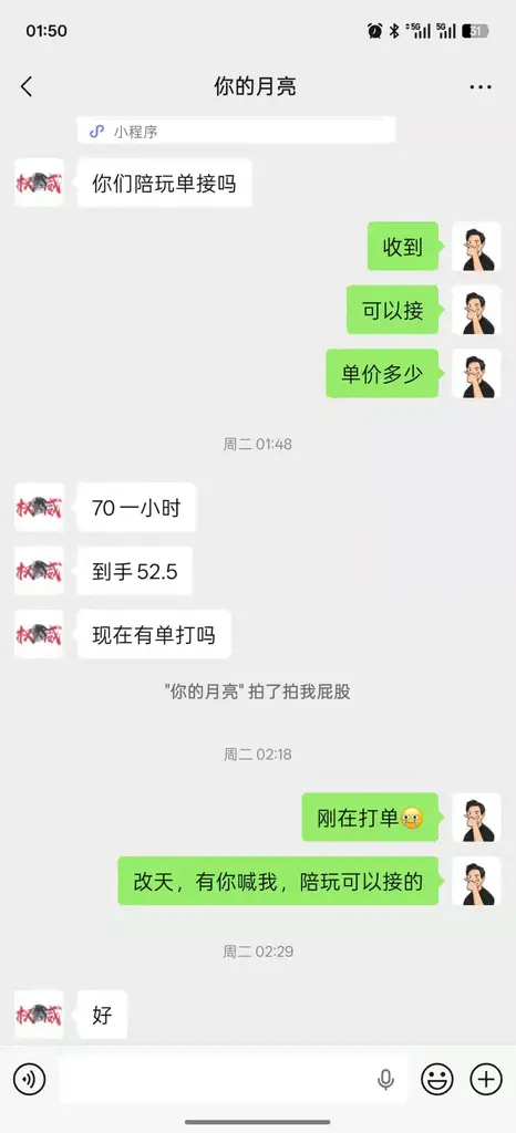 证据图片