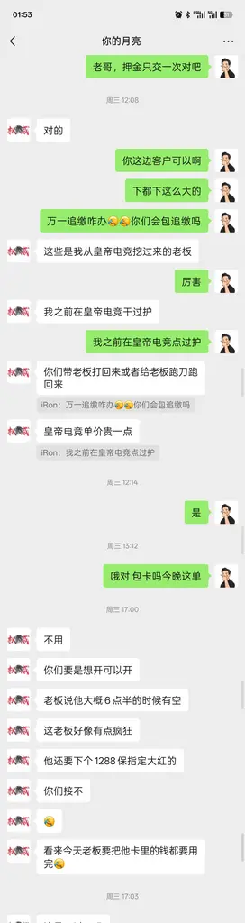 证据图片