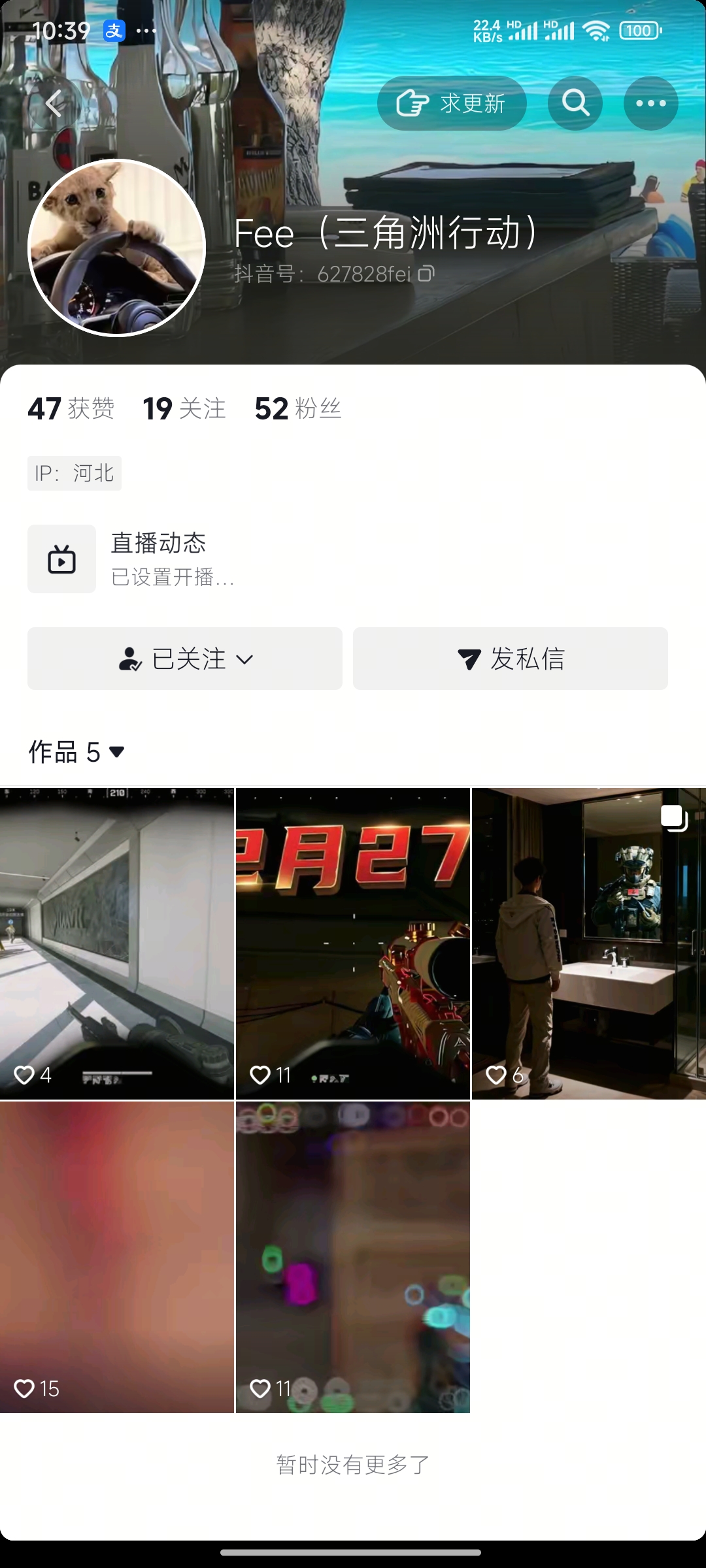 证据图片